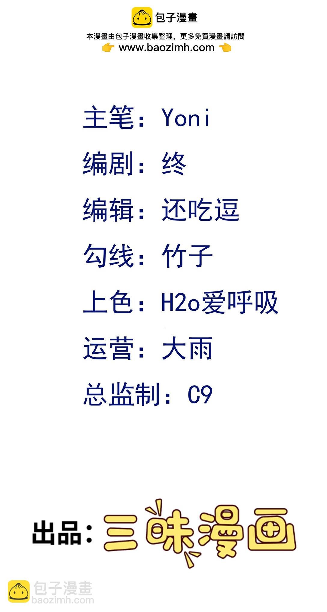 第107话 夜探书房！