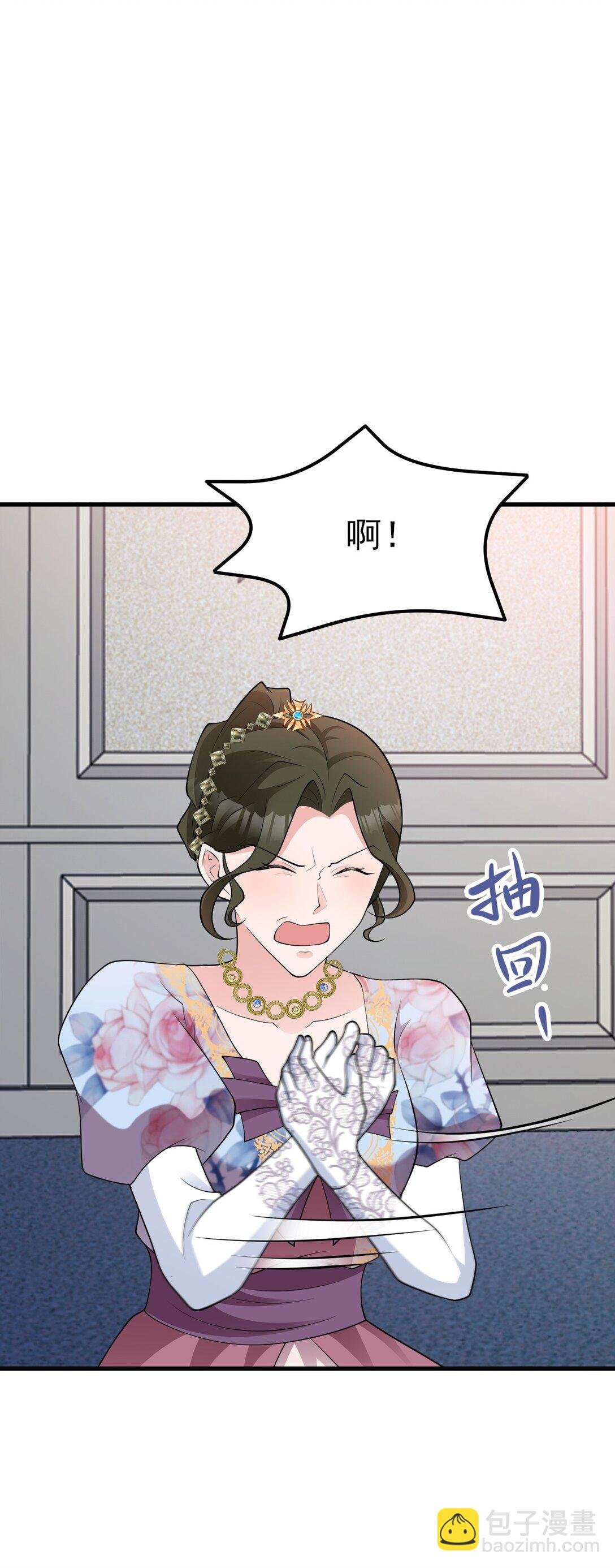 第107话 夜探书房！