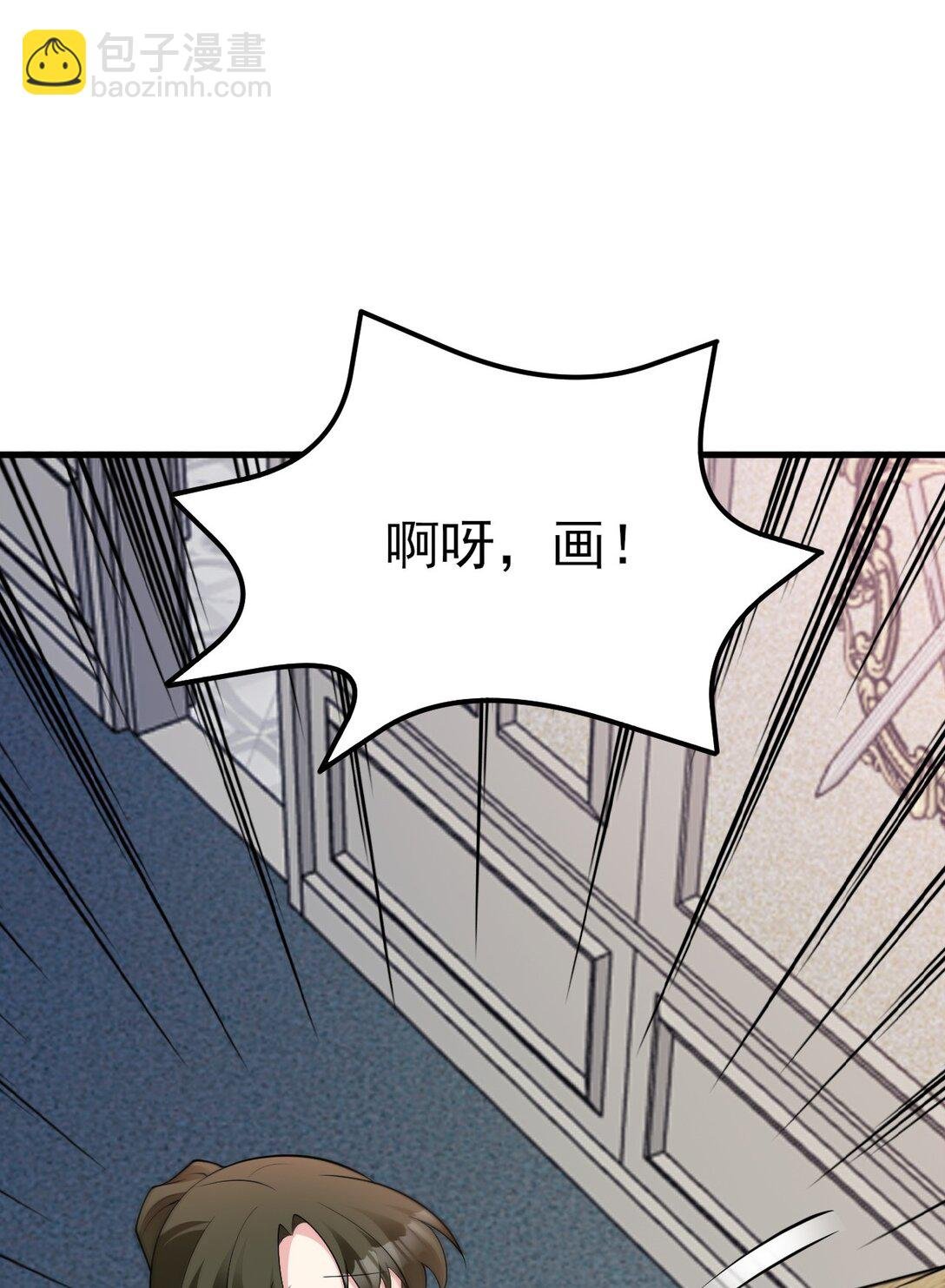第107话 夜探书房！