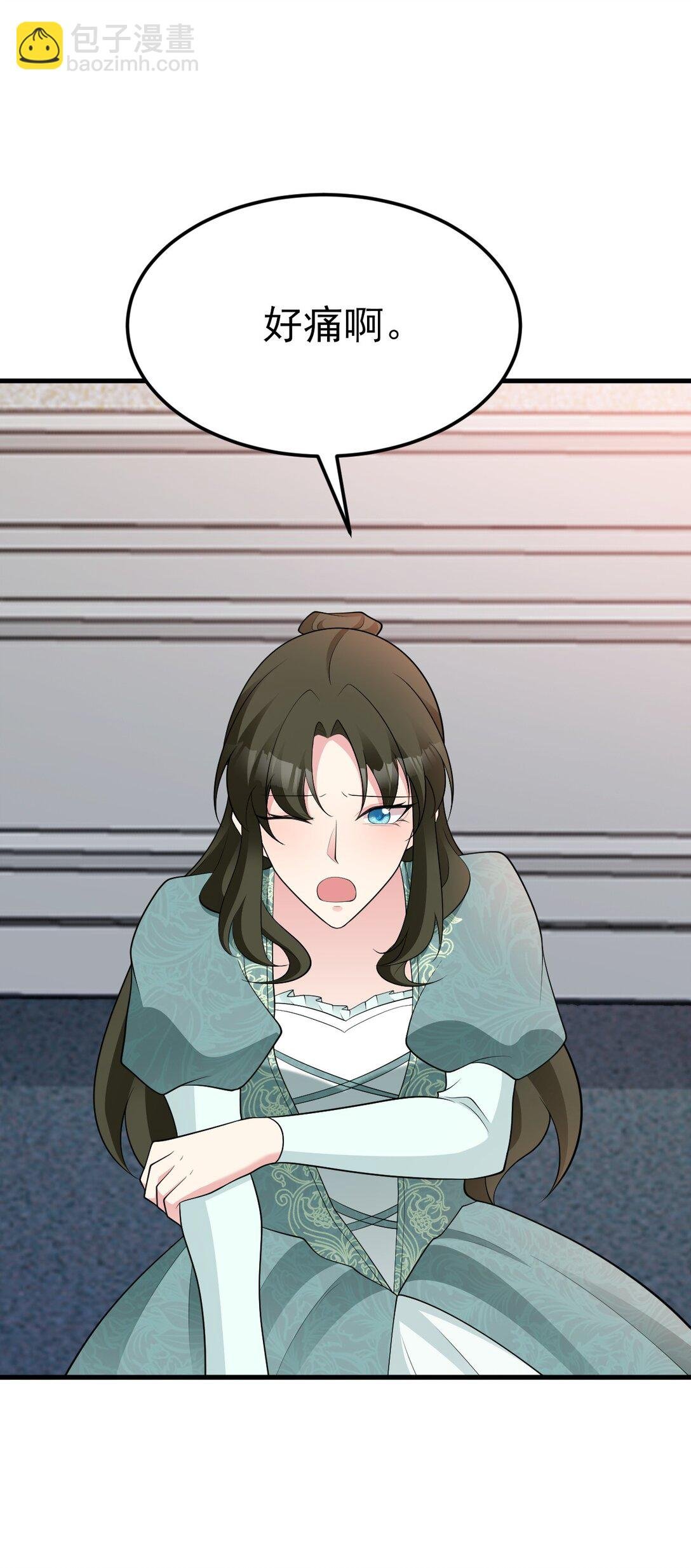 第107话 夜探书房！