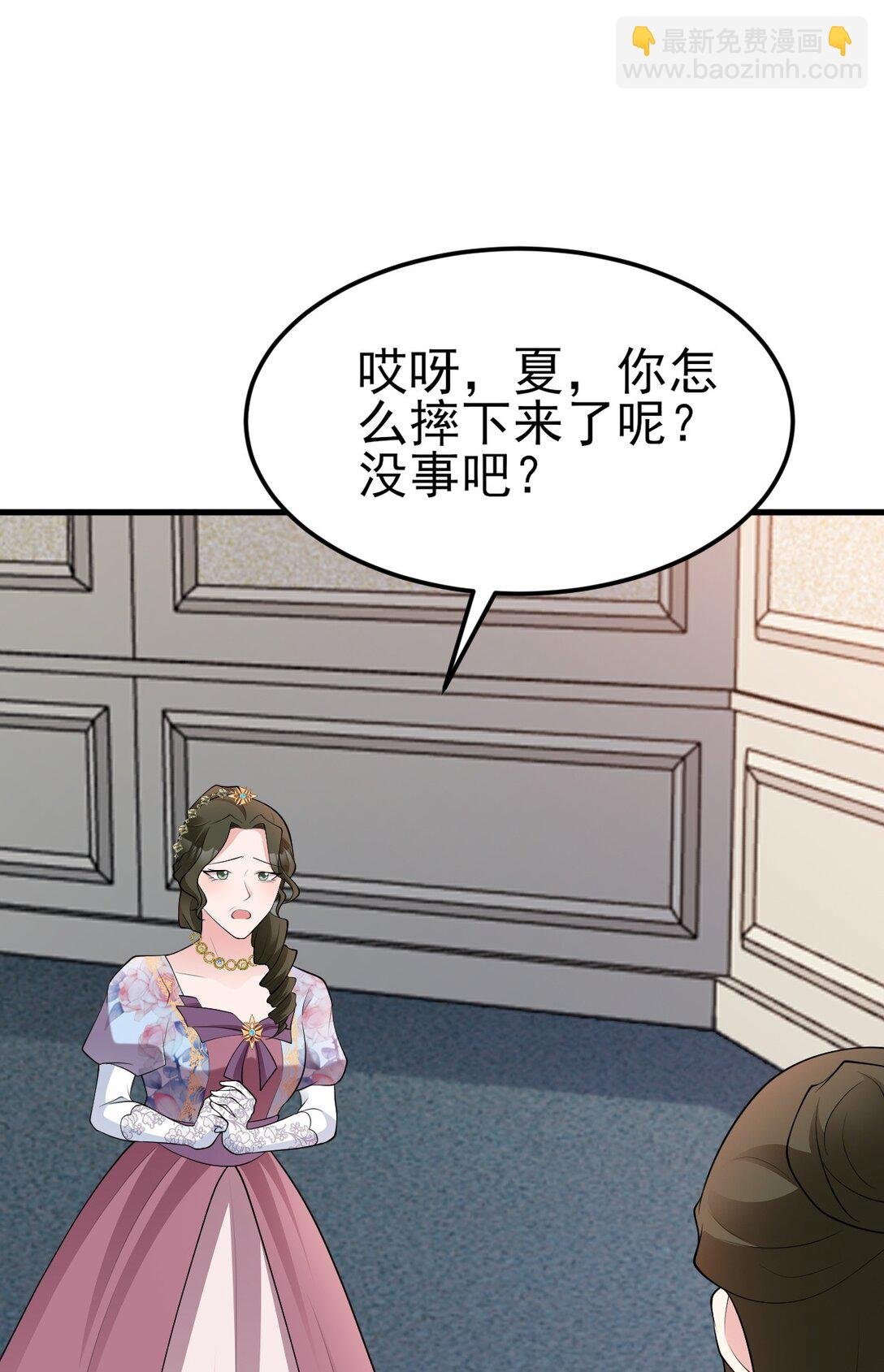 第107话 夜探书房！