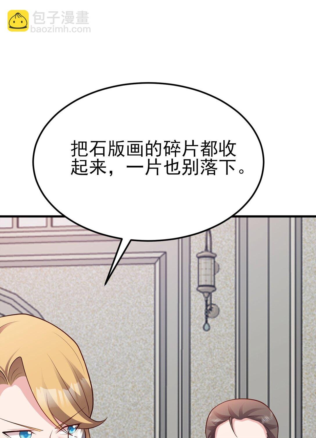 第107话 夜探书房！