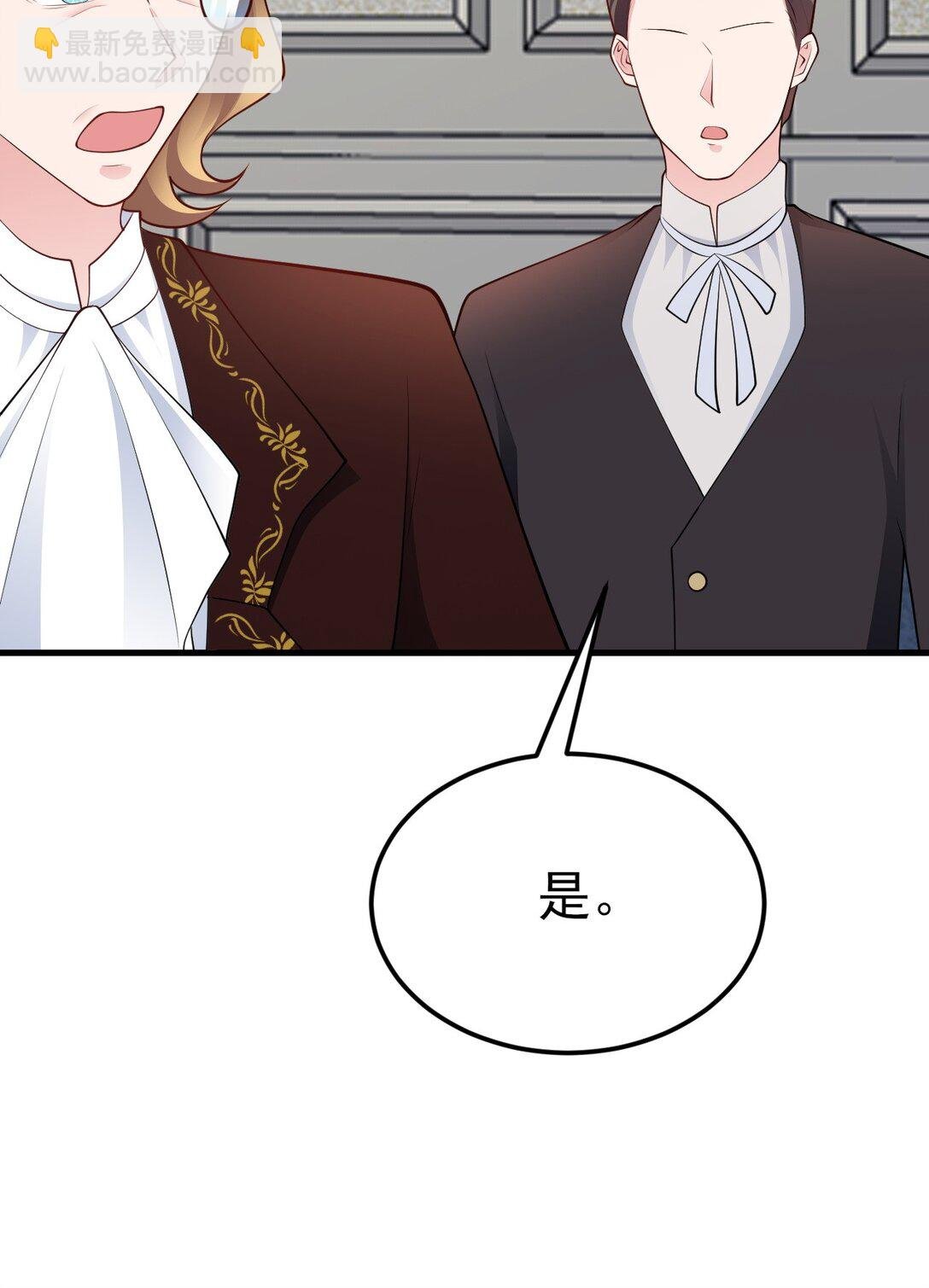 第107话 夜探书房！