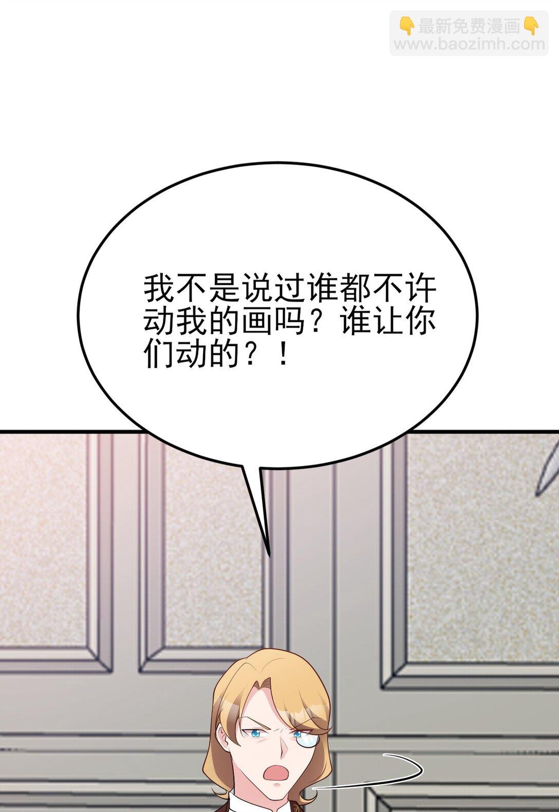 第107话 夜探书房！