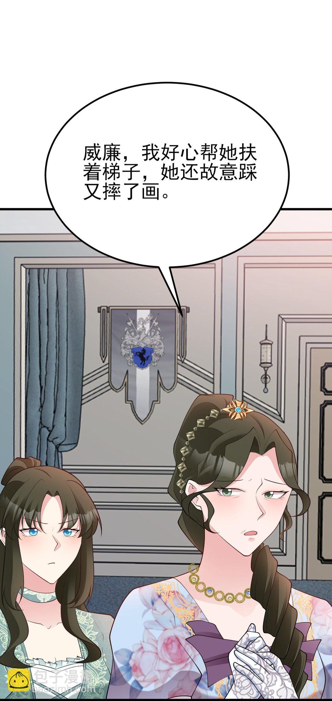 第107话 夜探书房！