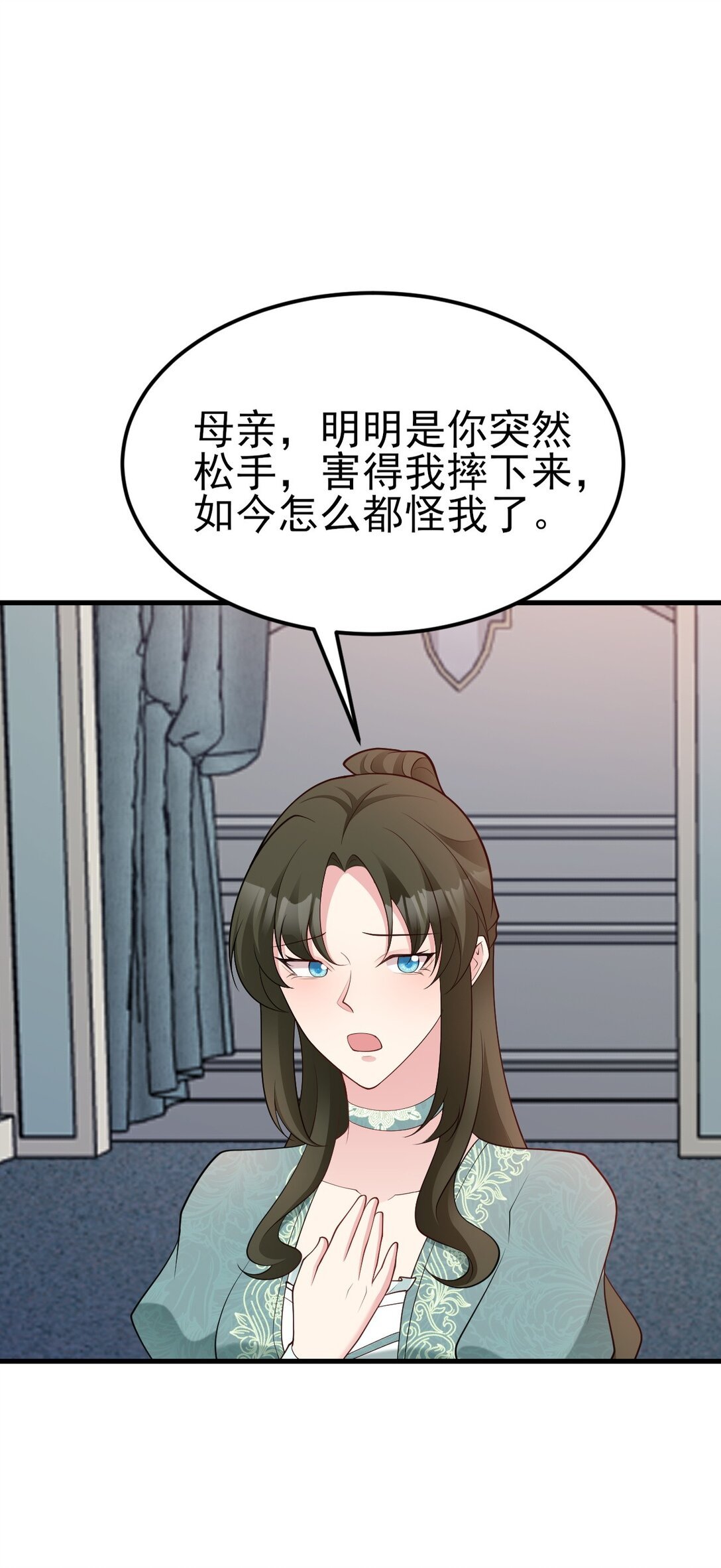 第107话 夜探书房！