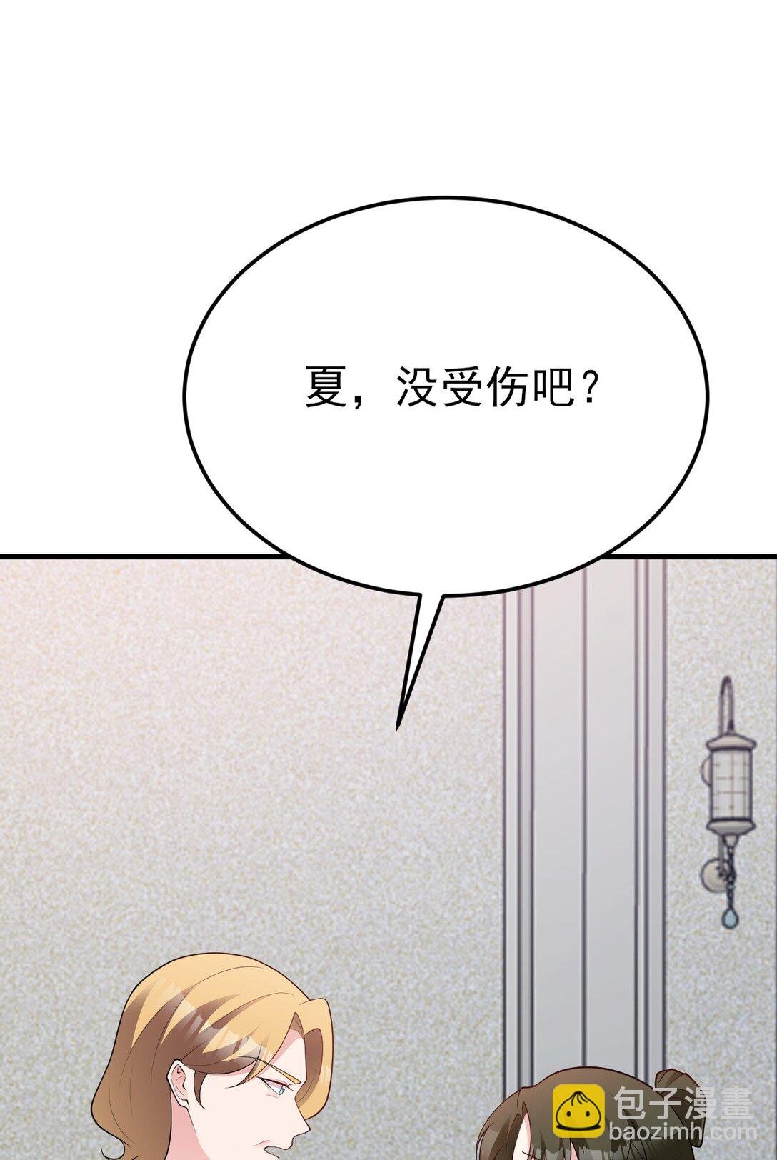 第107话 夜探书房！