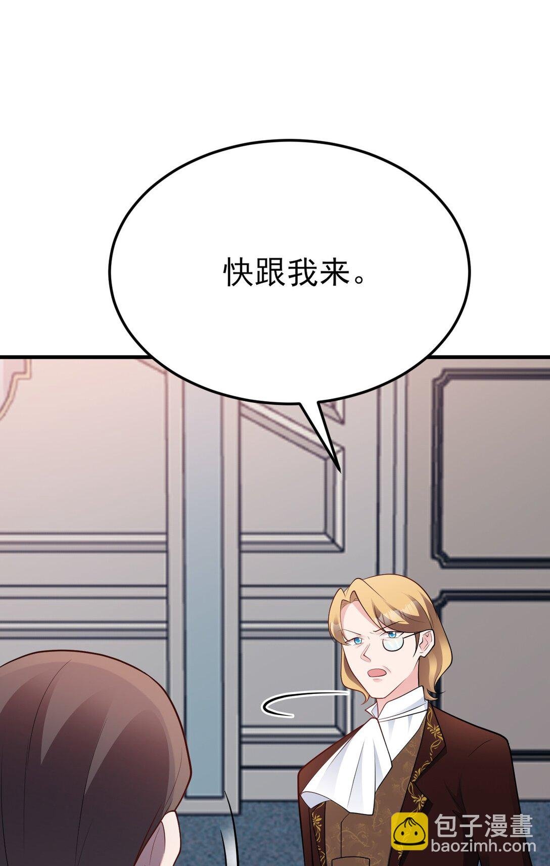 第107话 夜探书房！