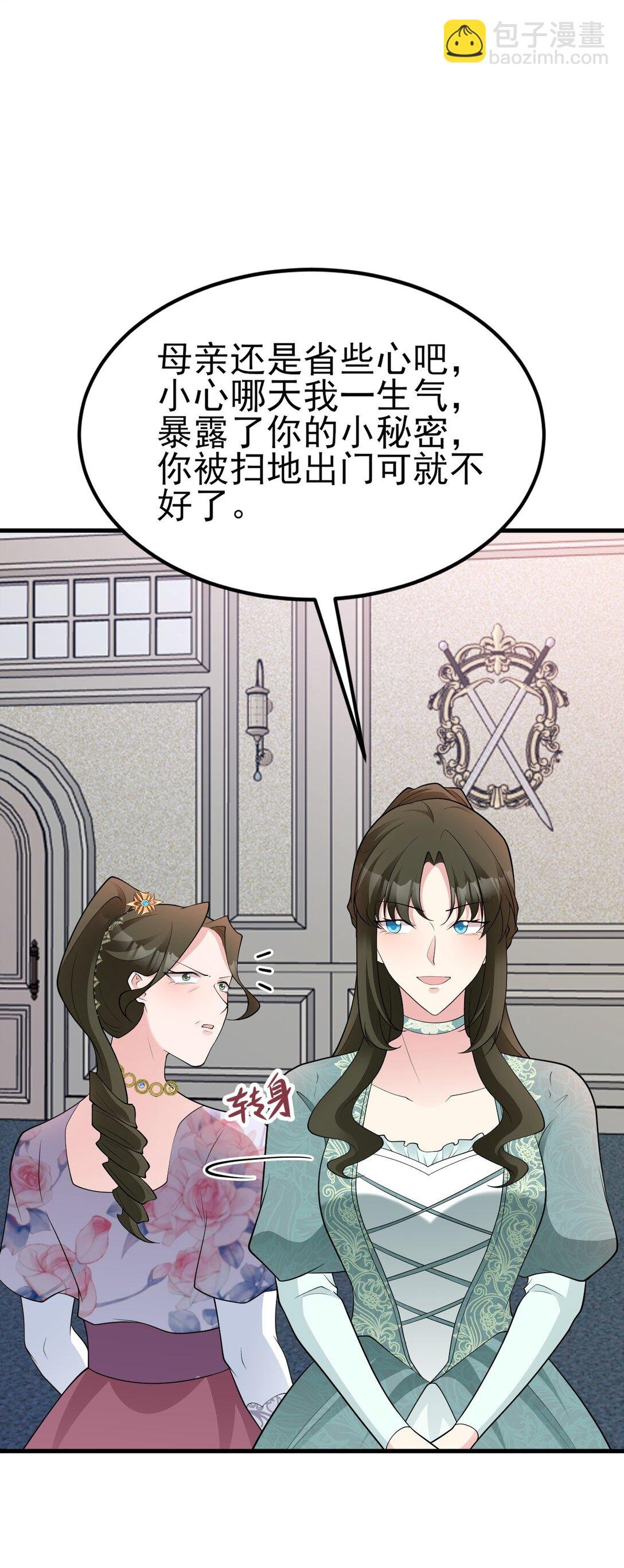 第107话 夜探书房！