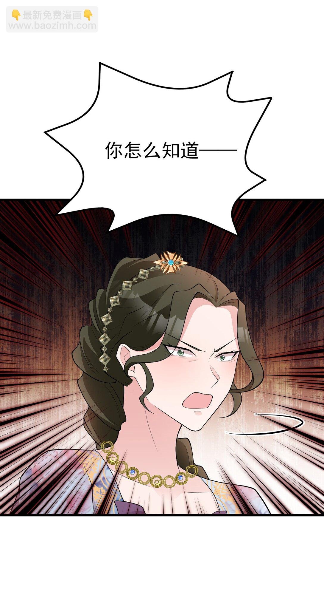 第107话 夜探书房！