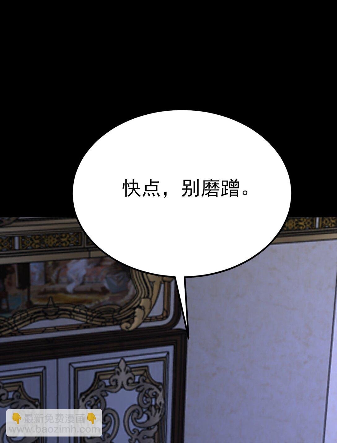 第107话 夜探书房！