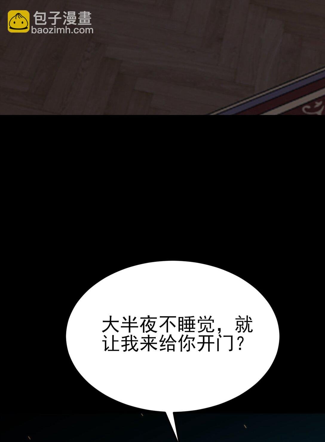 第107话 夜探书房！