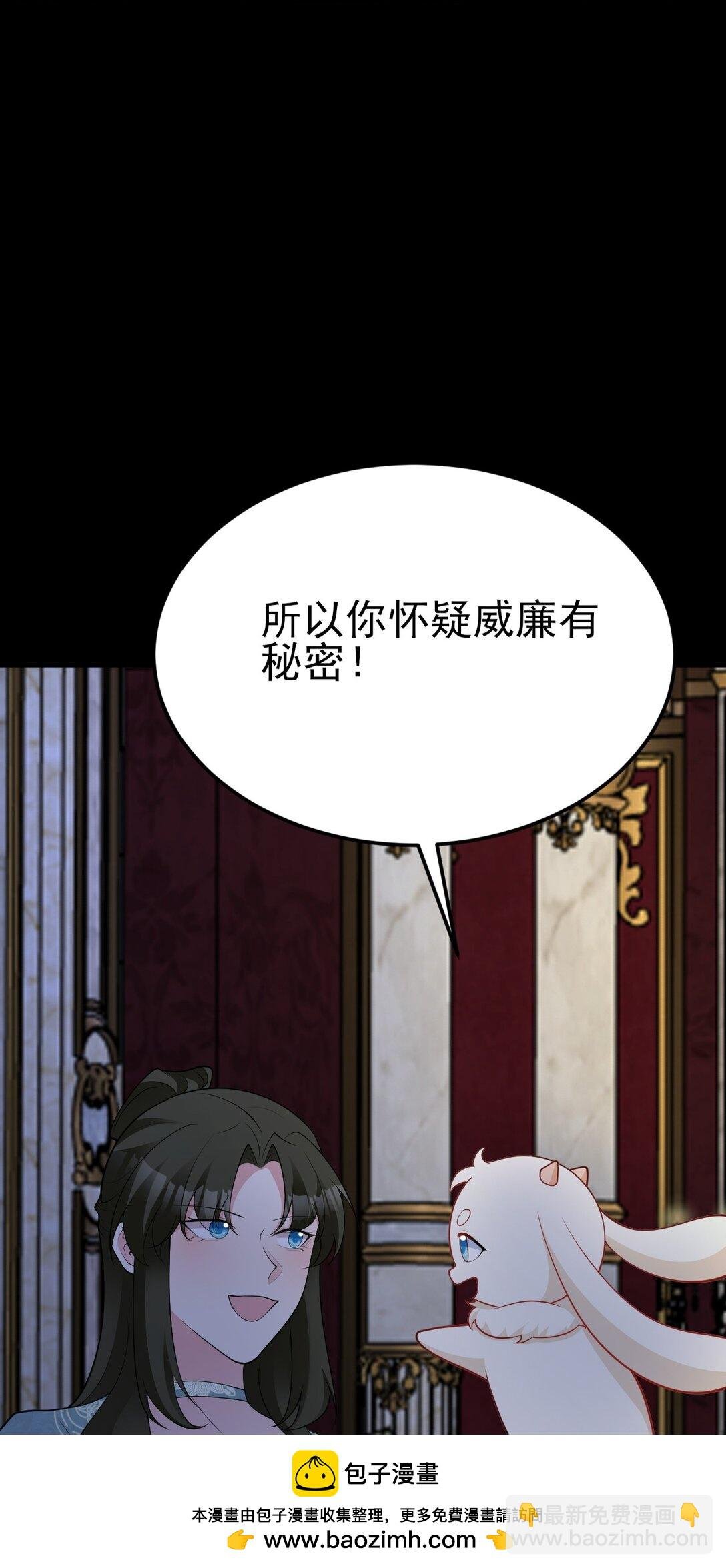第107话 夜探书房！