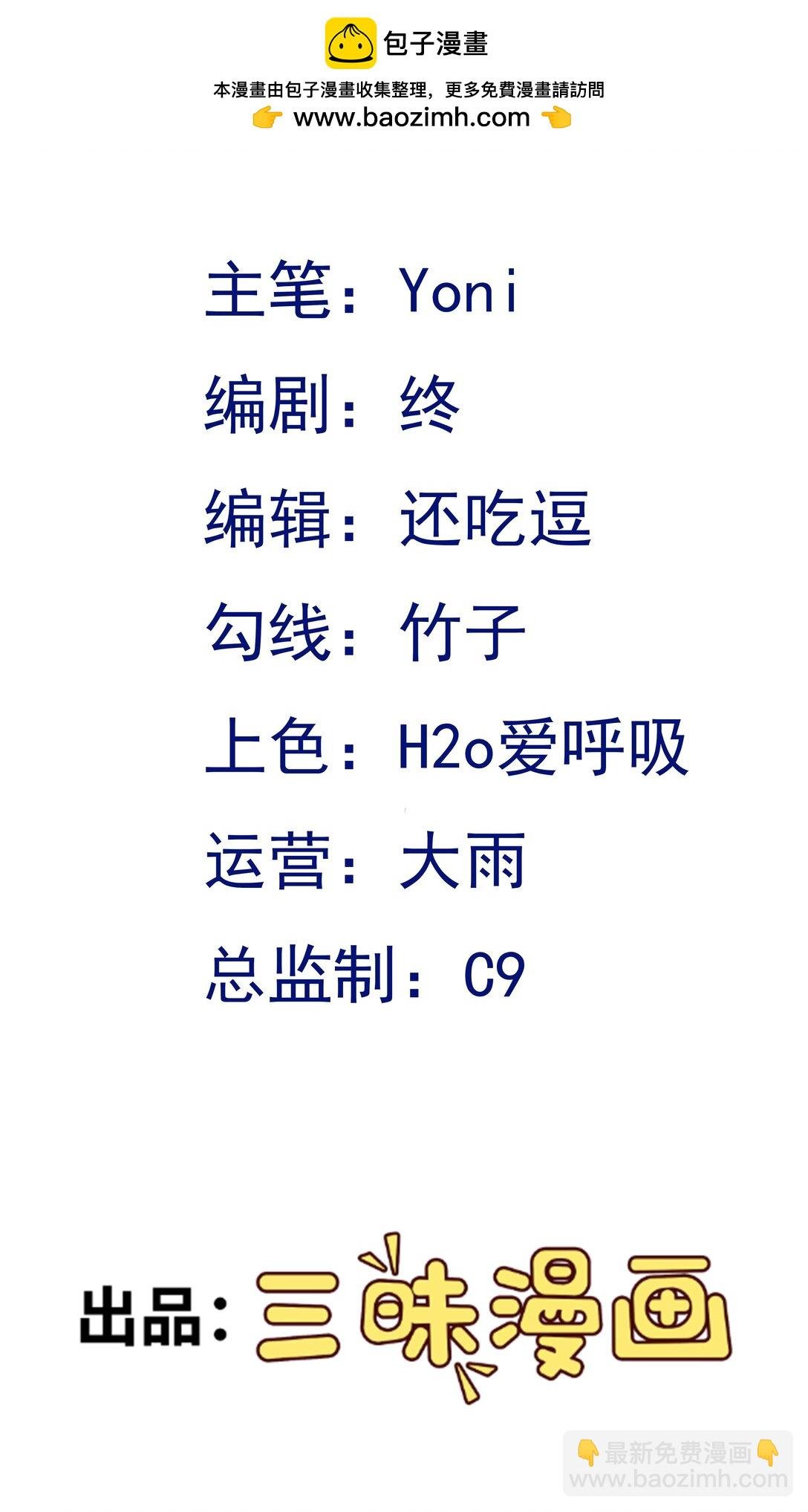 第108话 竟然有密室！？