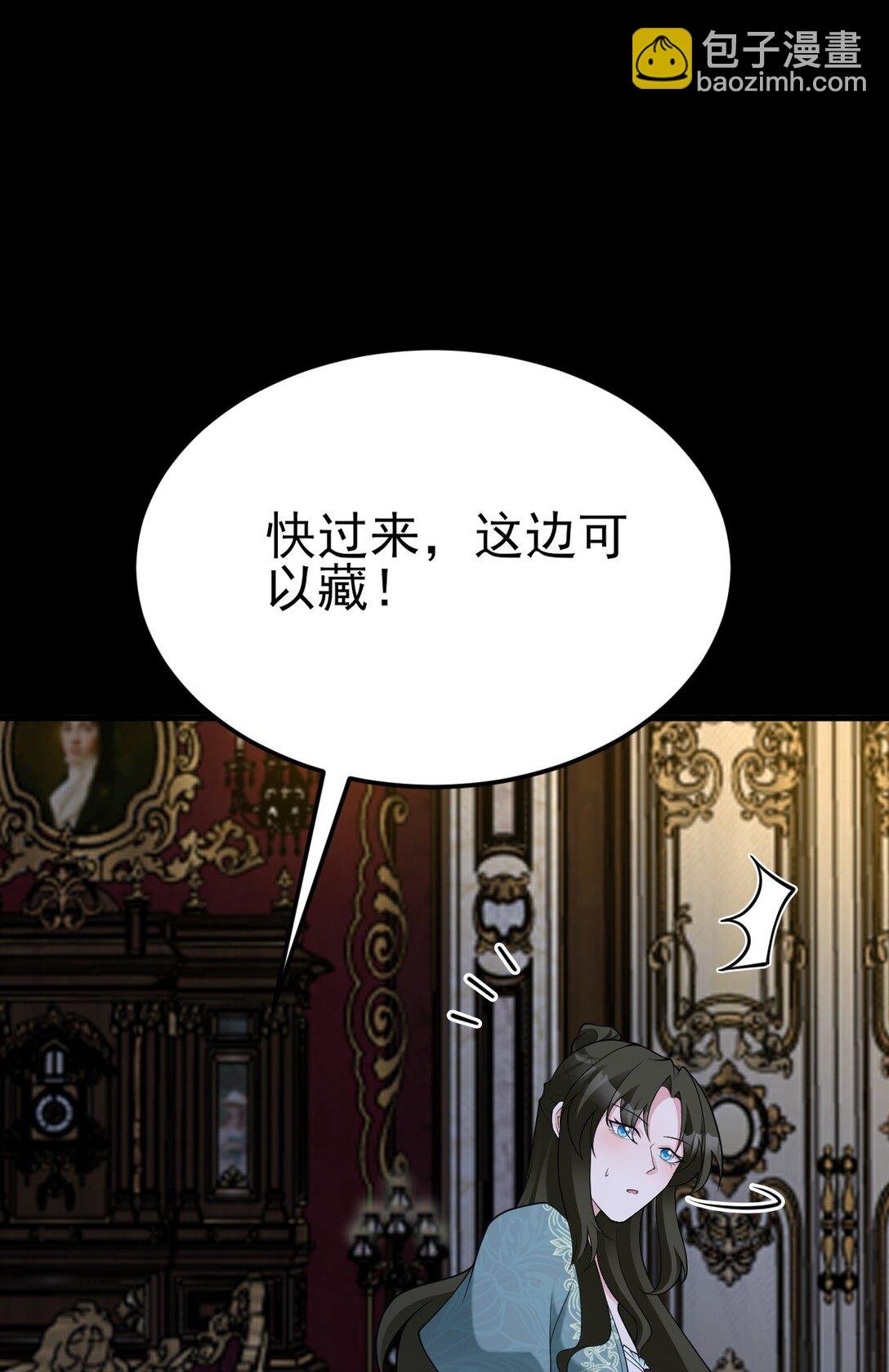 第108话 竟然有密室！？