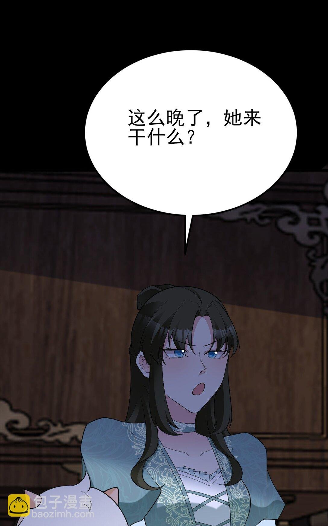 第108话 竟然有密室！？