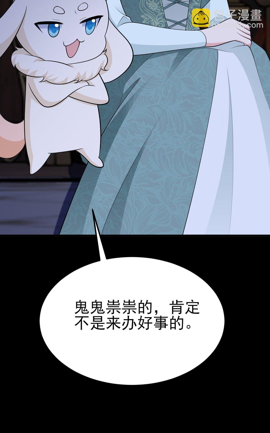 第108话 竟然有密室！？