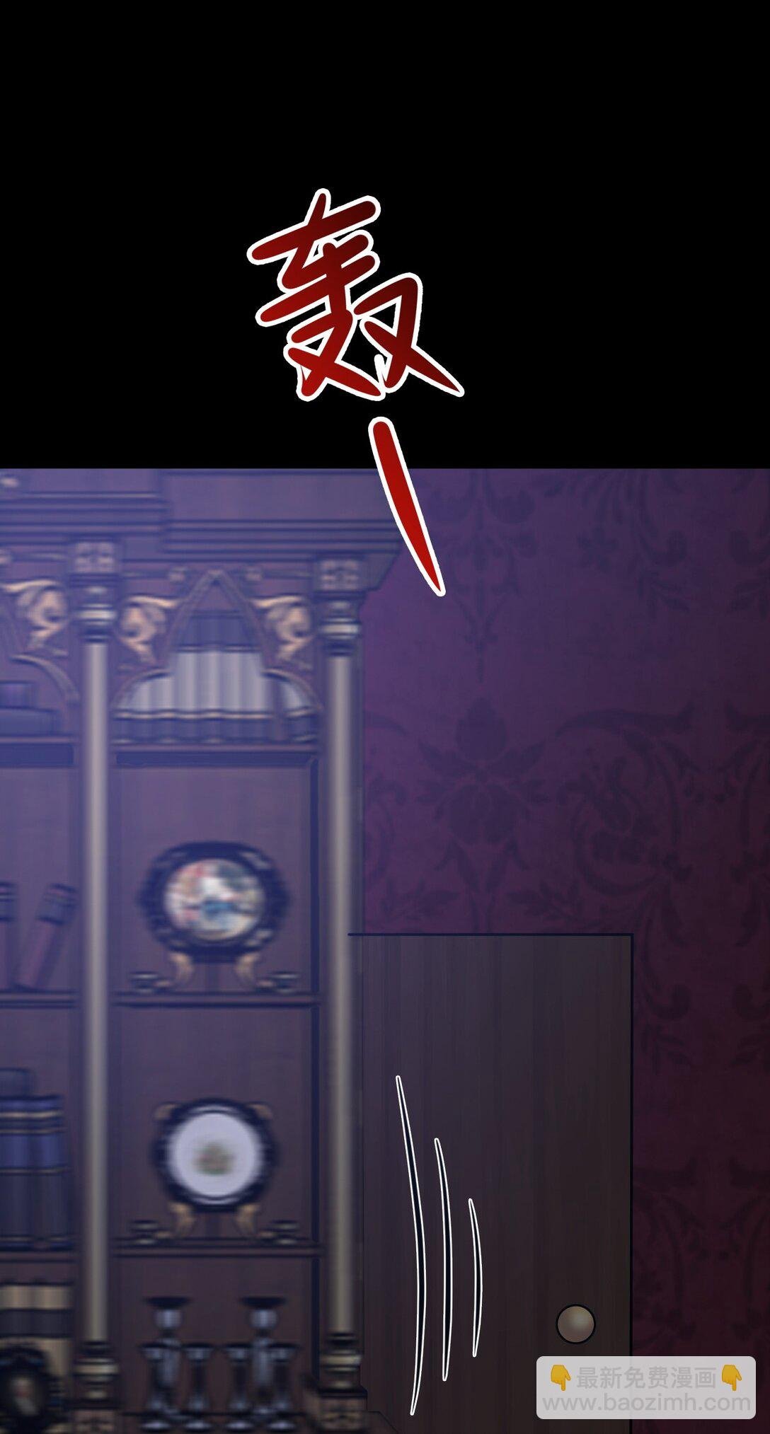 第108话 竟然有密室！？