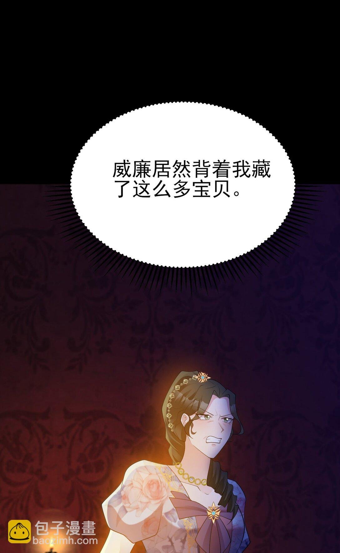 第108话 竟然有密室！？