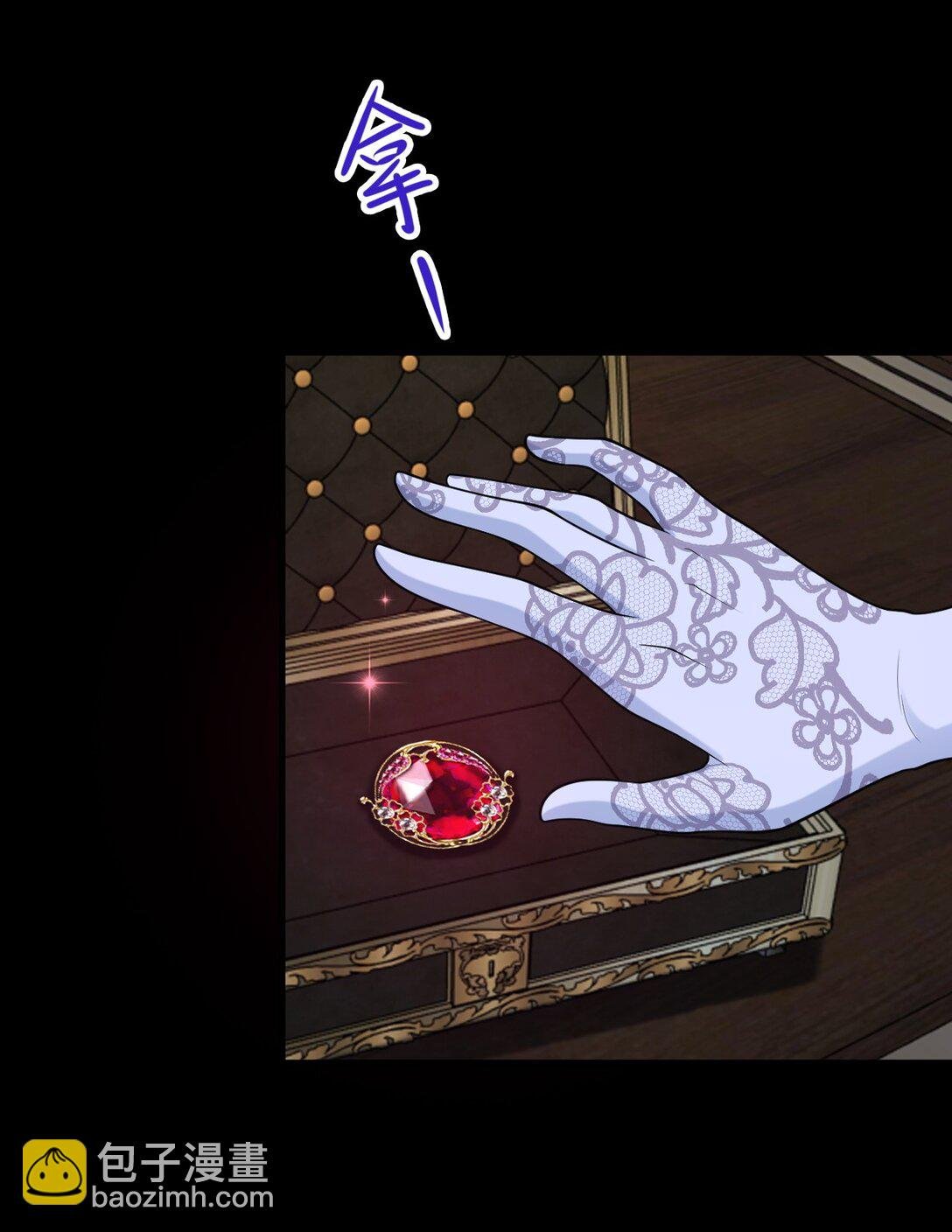 第108话 竟然有密室！？
