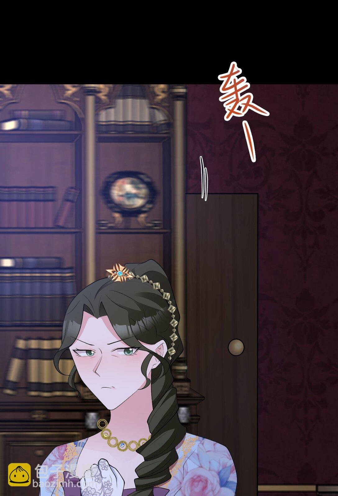 第108话 竟然有密室！？