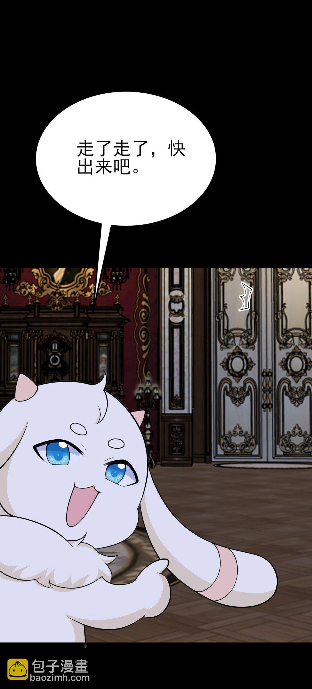第108话 竟然有密室！？