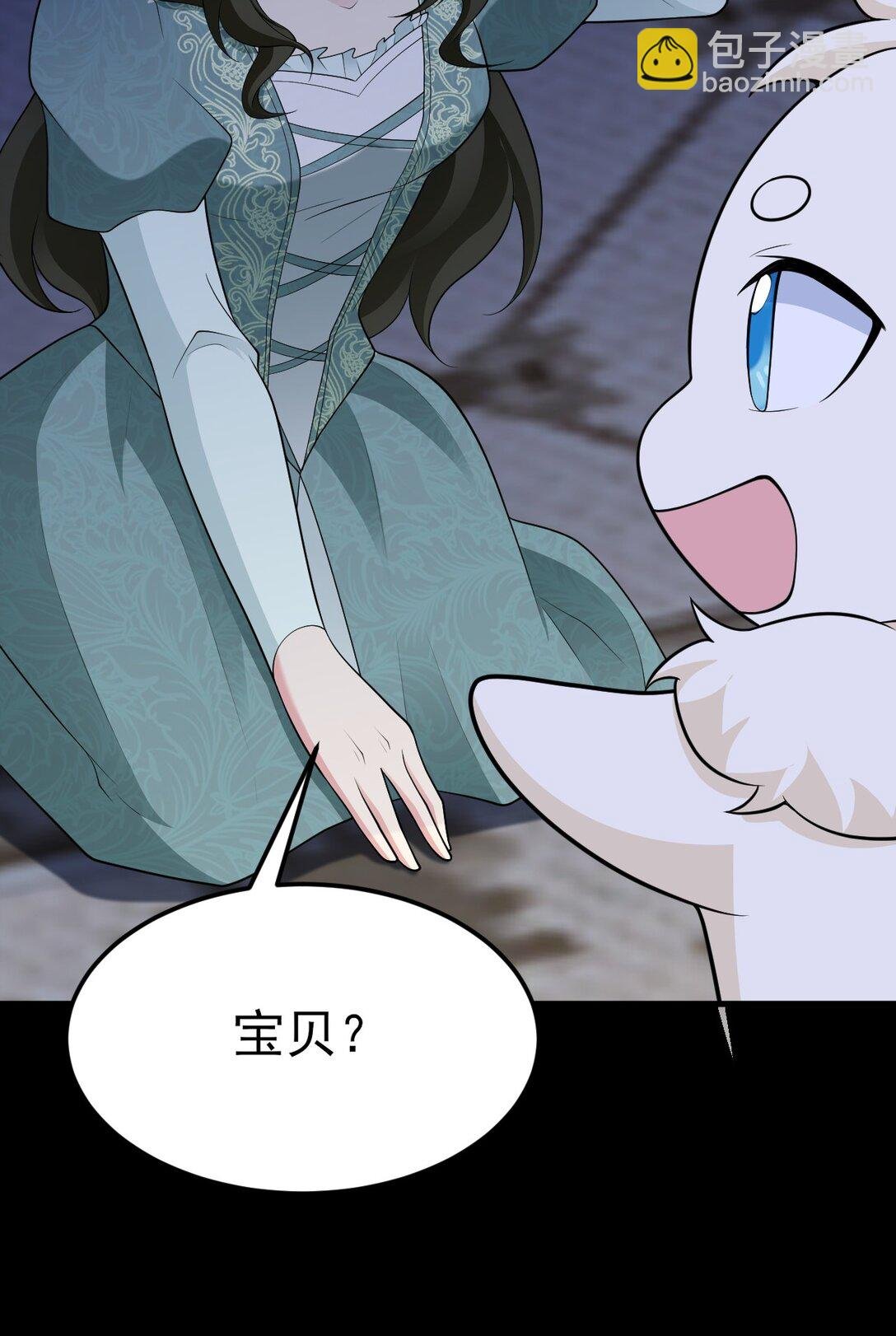 第108话 竟然有密室！？