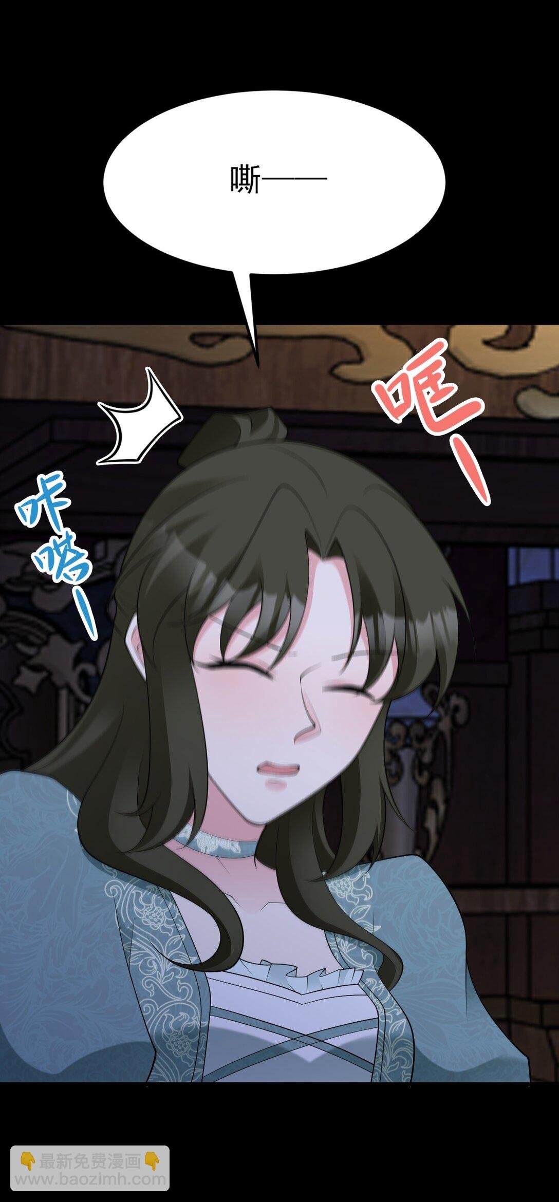第108话 竟然有密室！？