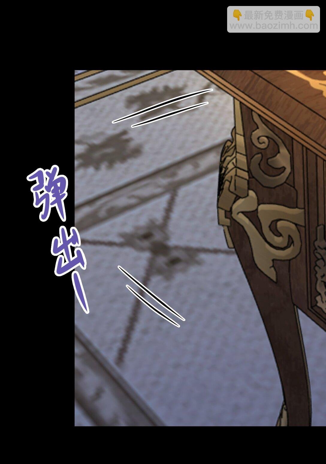第108话 竟然有密室！？