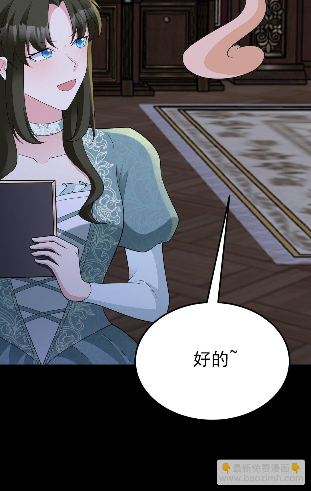 第108话 竟然有密室！？