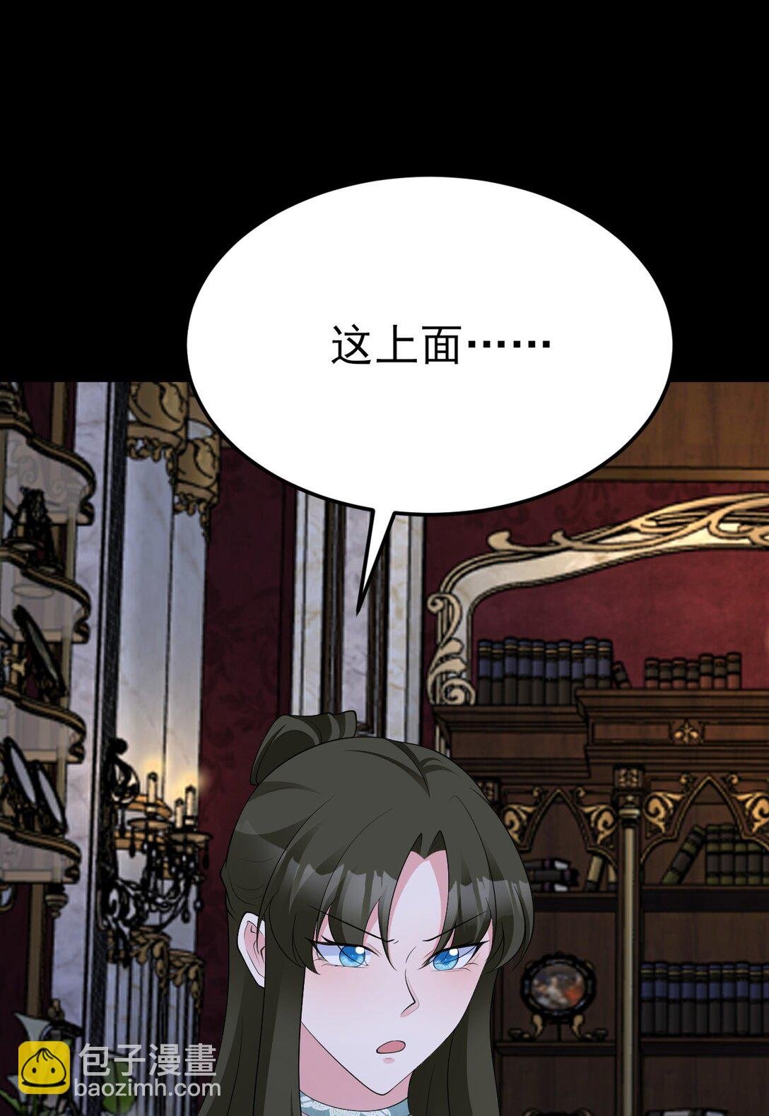 第108话 竟然有密室！？