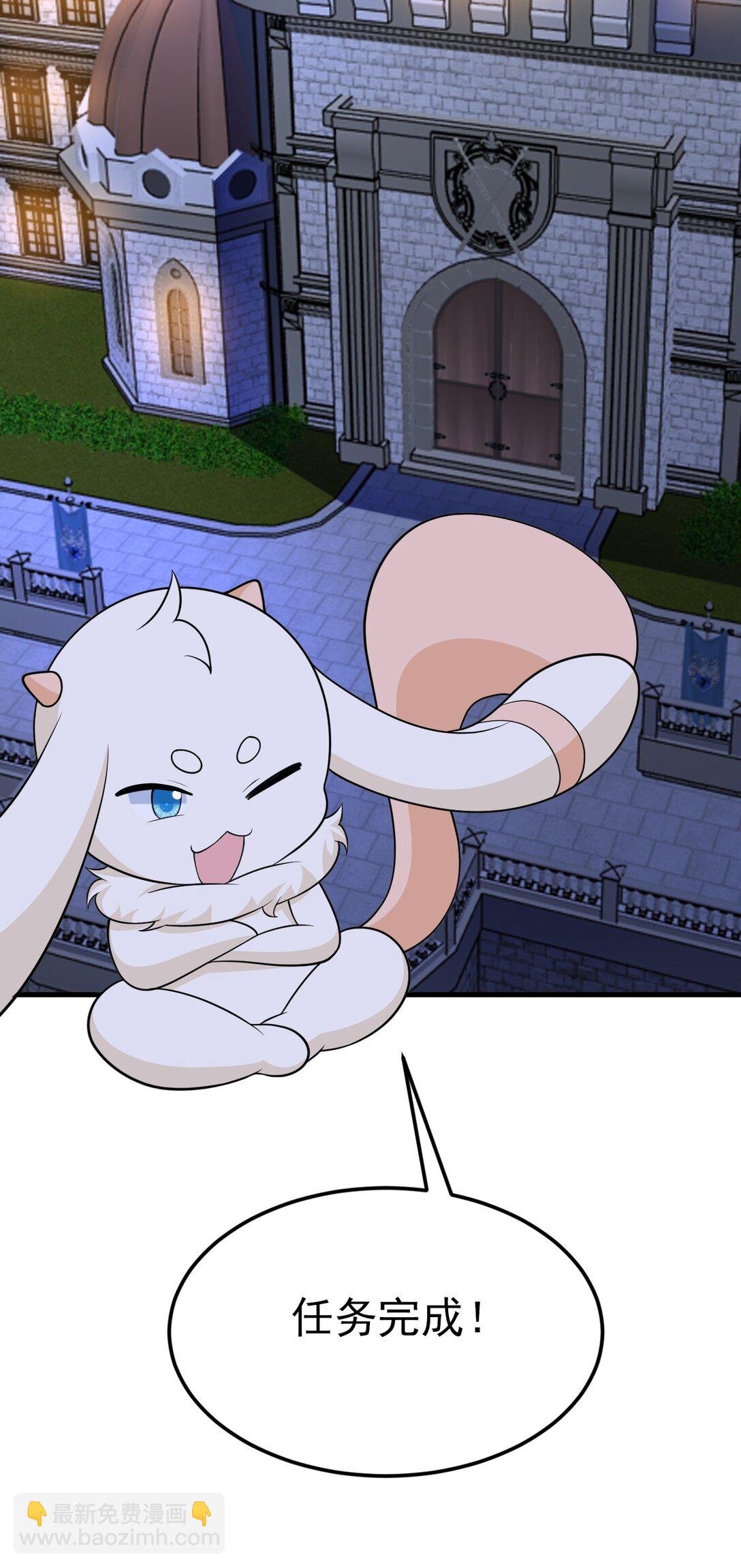 第108话 竟然有密室！？