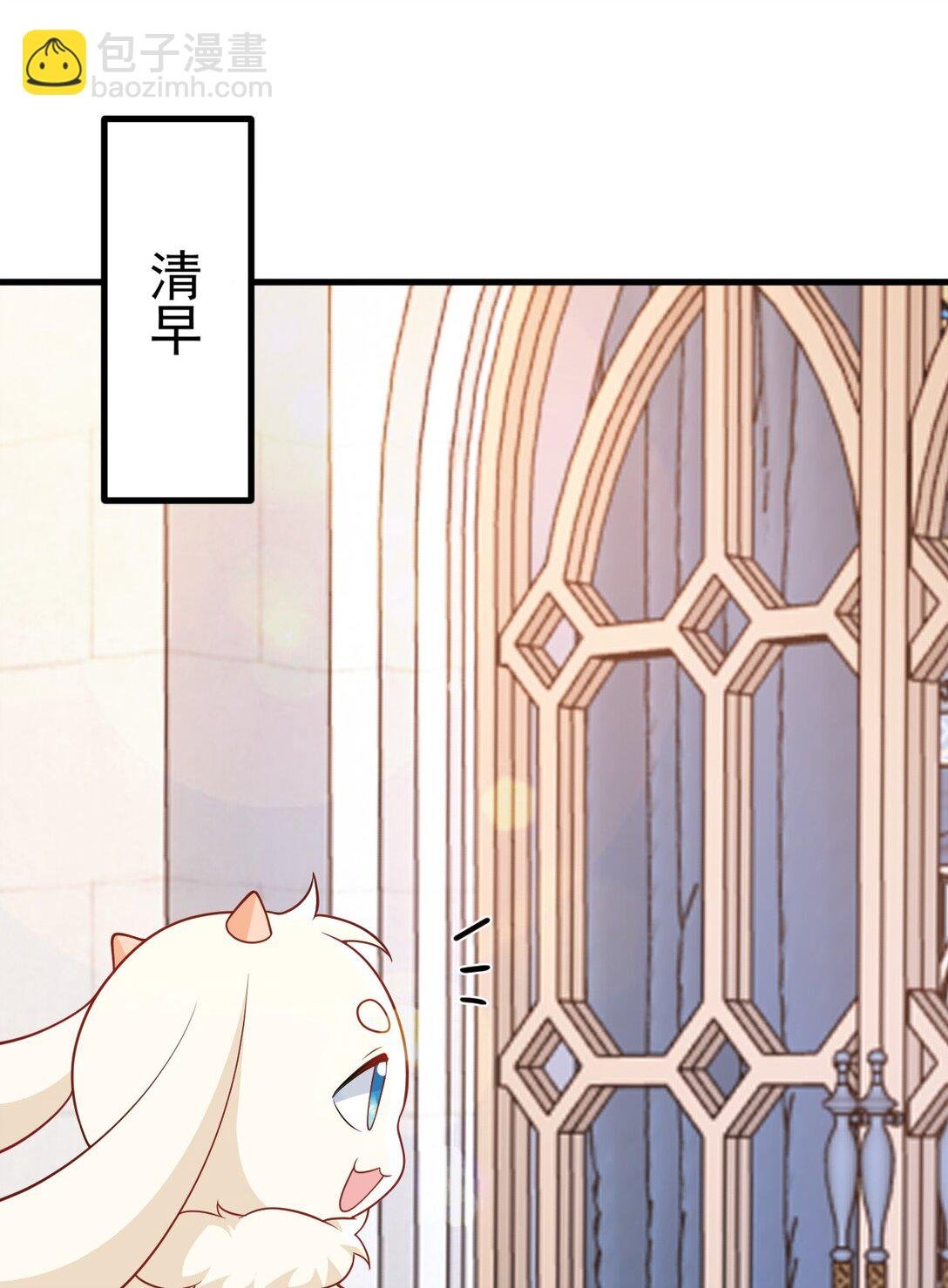 第108话 竟然有密室！？