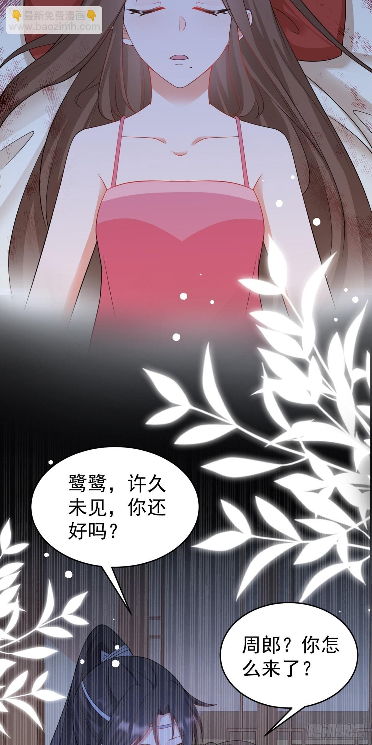 第11话 恶人自有人收
