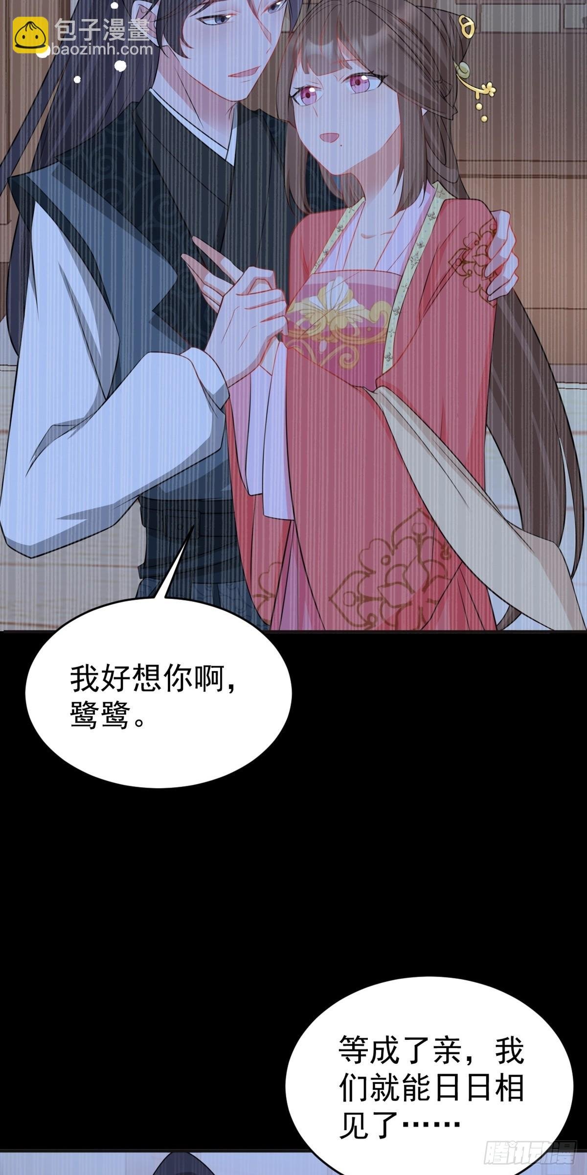 第11话 恶人自有人收