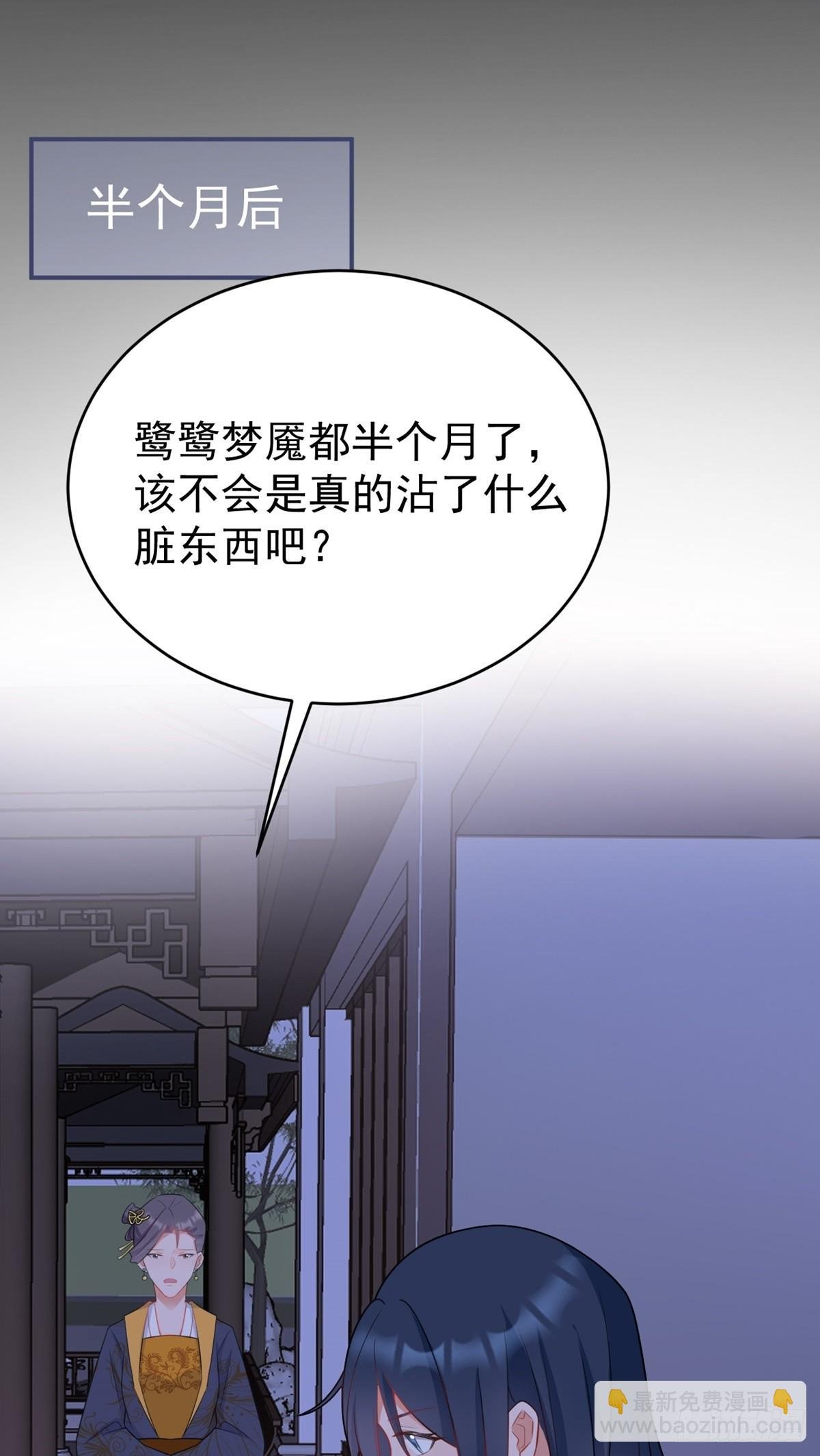 第11话 恶人自有人收