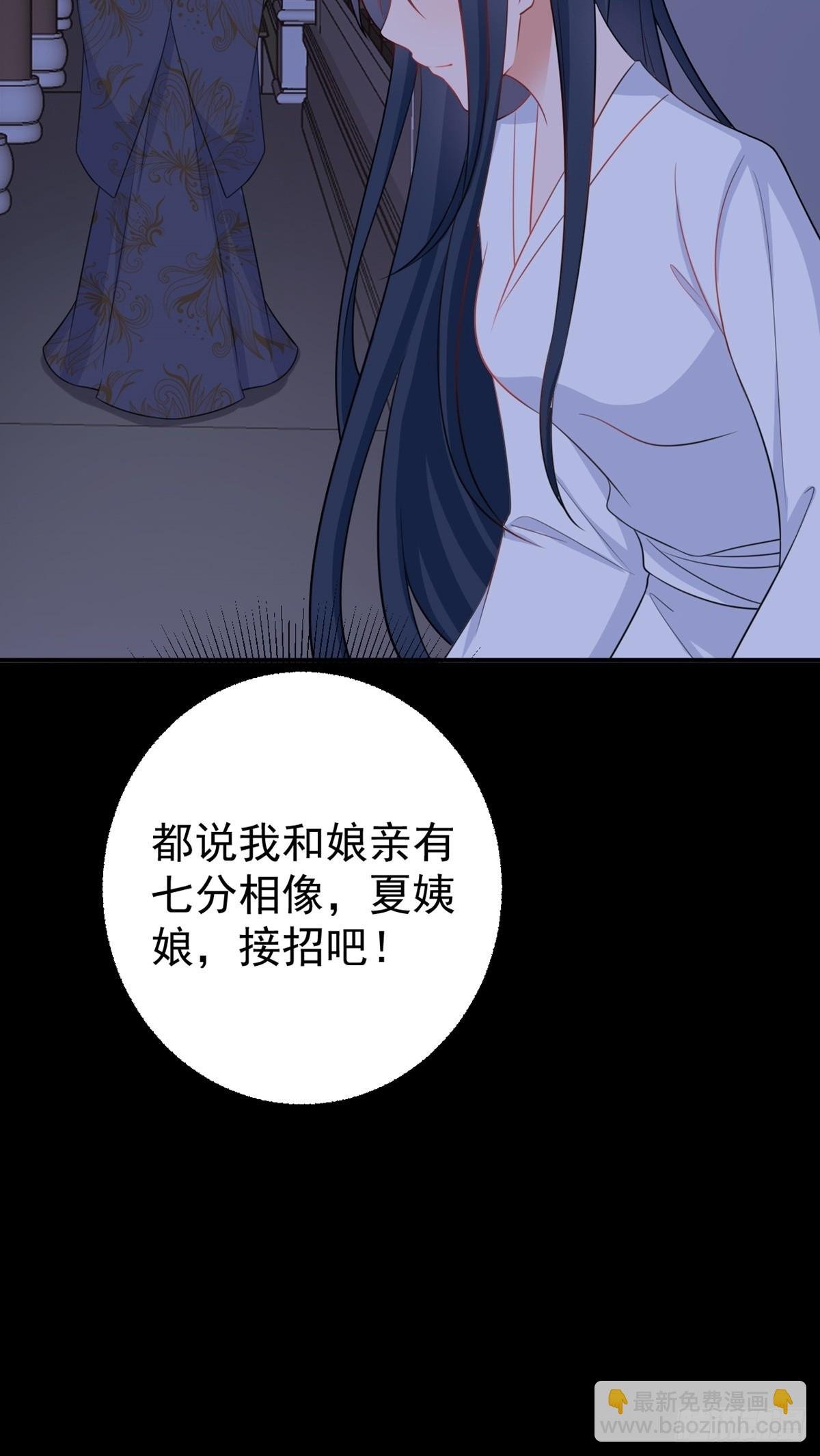 第11话 恶人自有人收