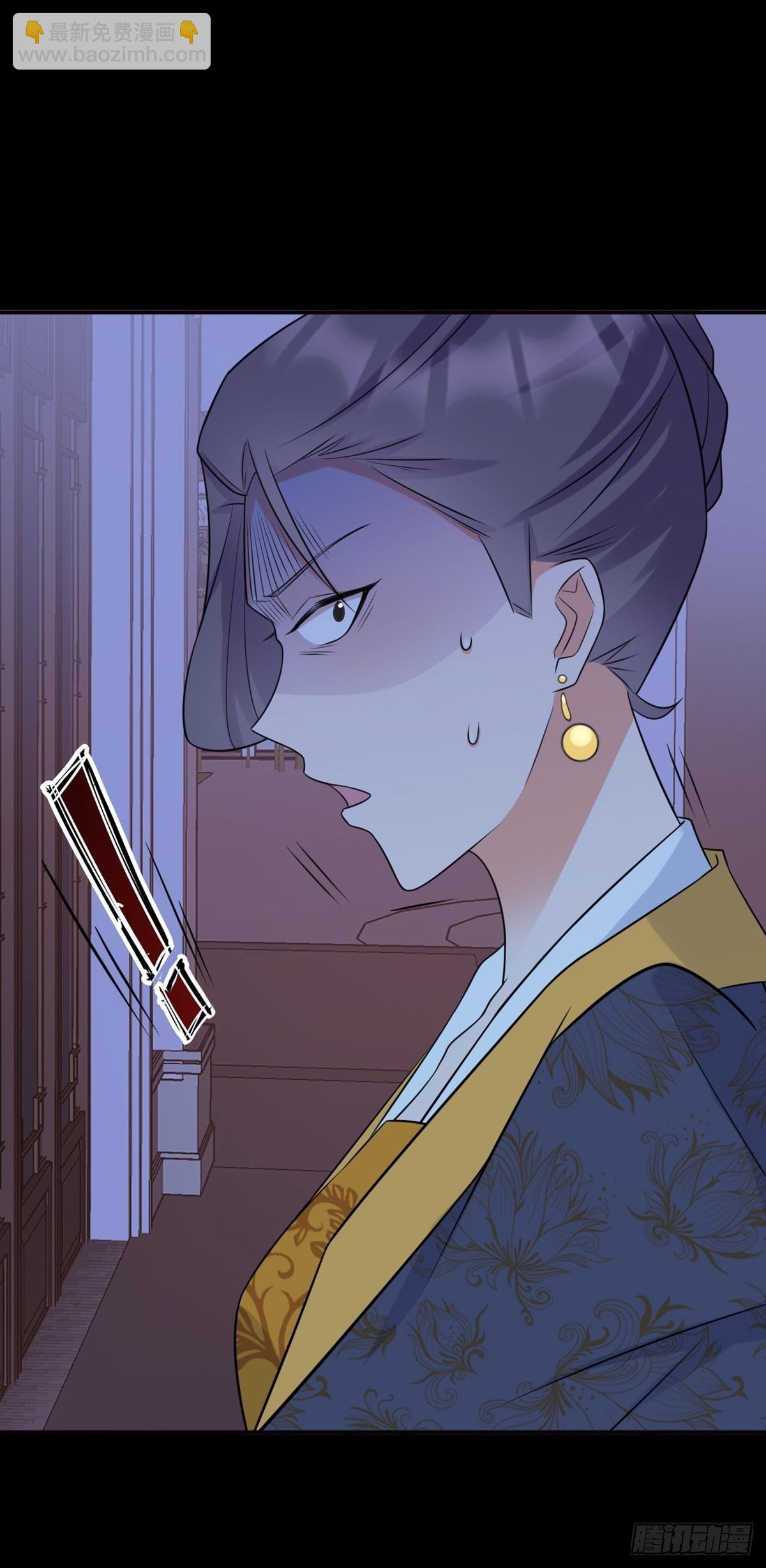 第11话 恶人自有人收