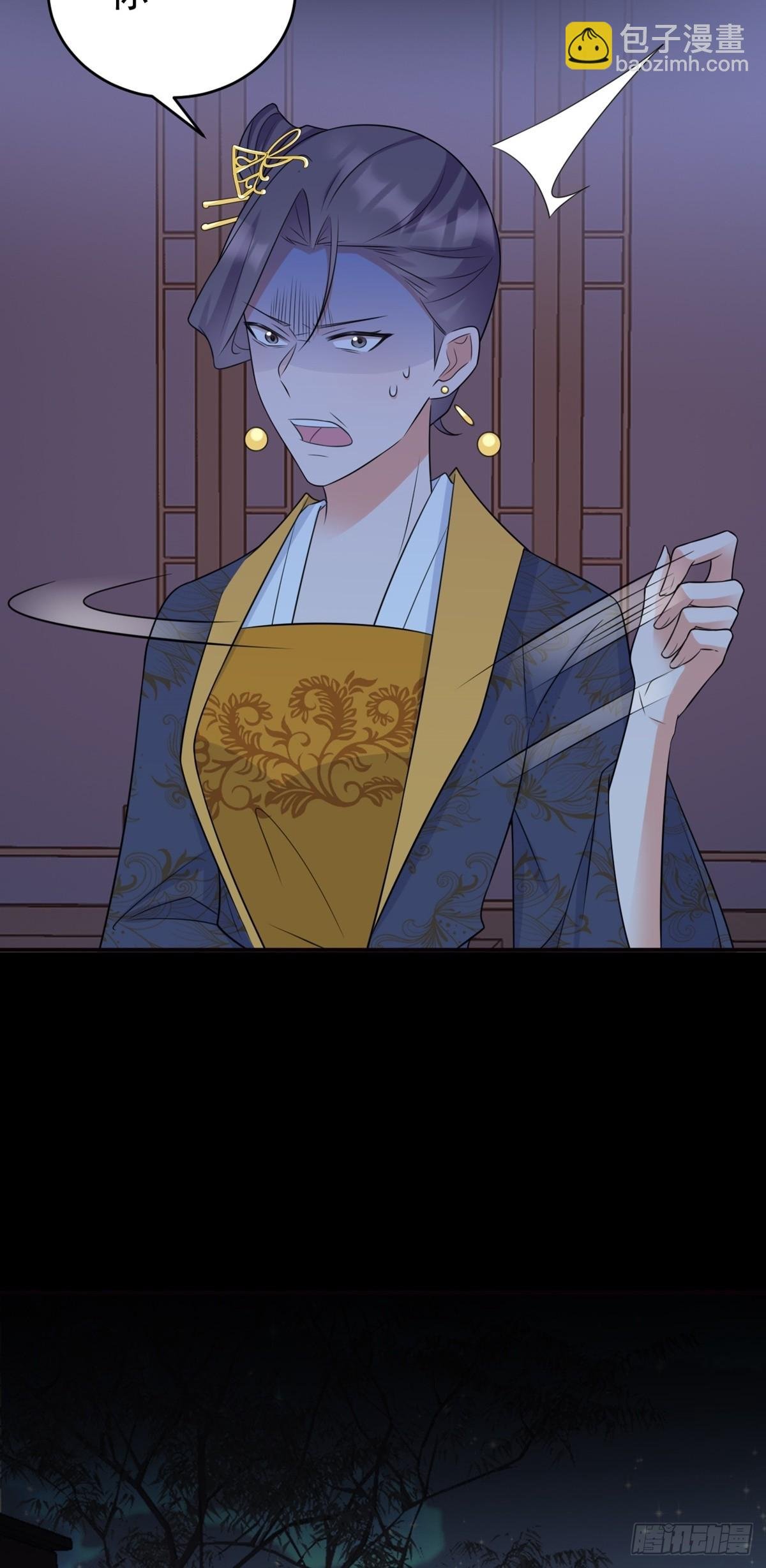 第11话 恶人自有人收