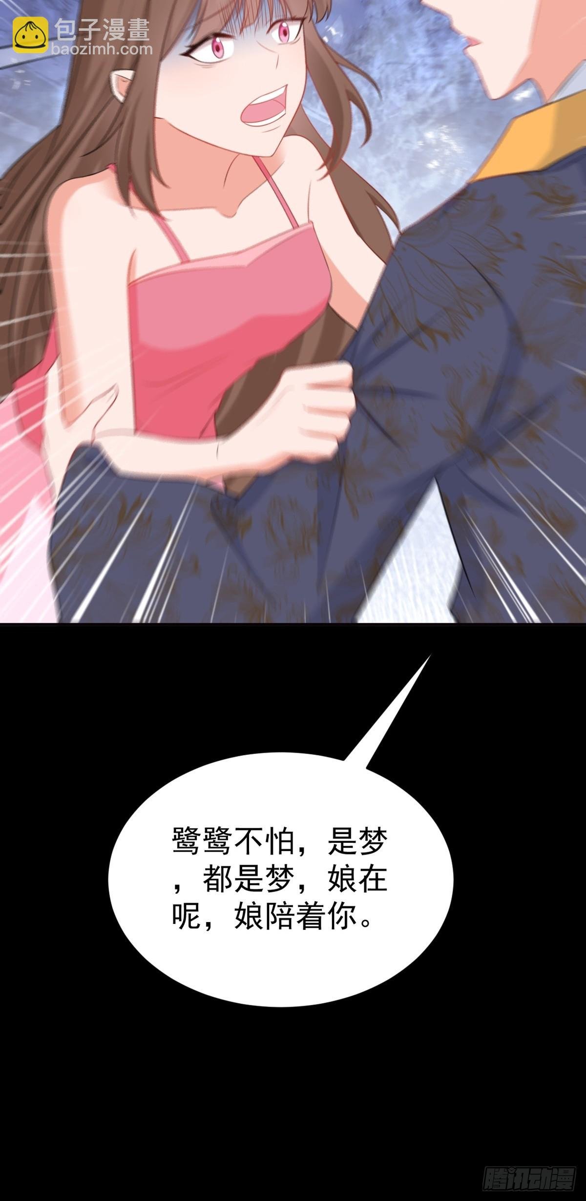第11话 恶人自有人收