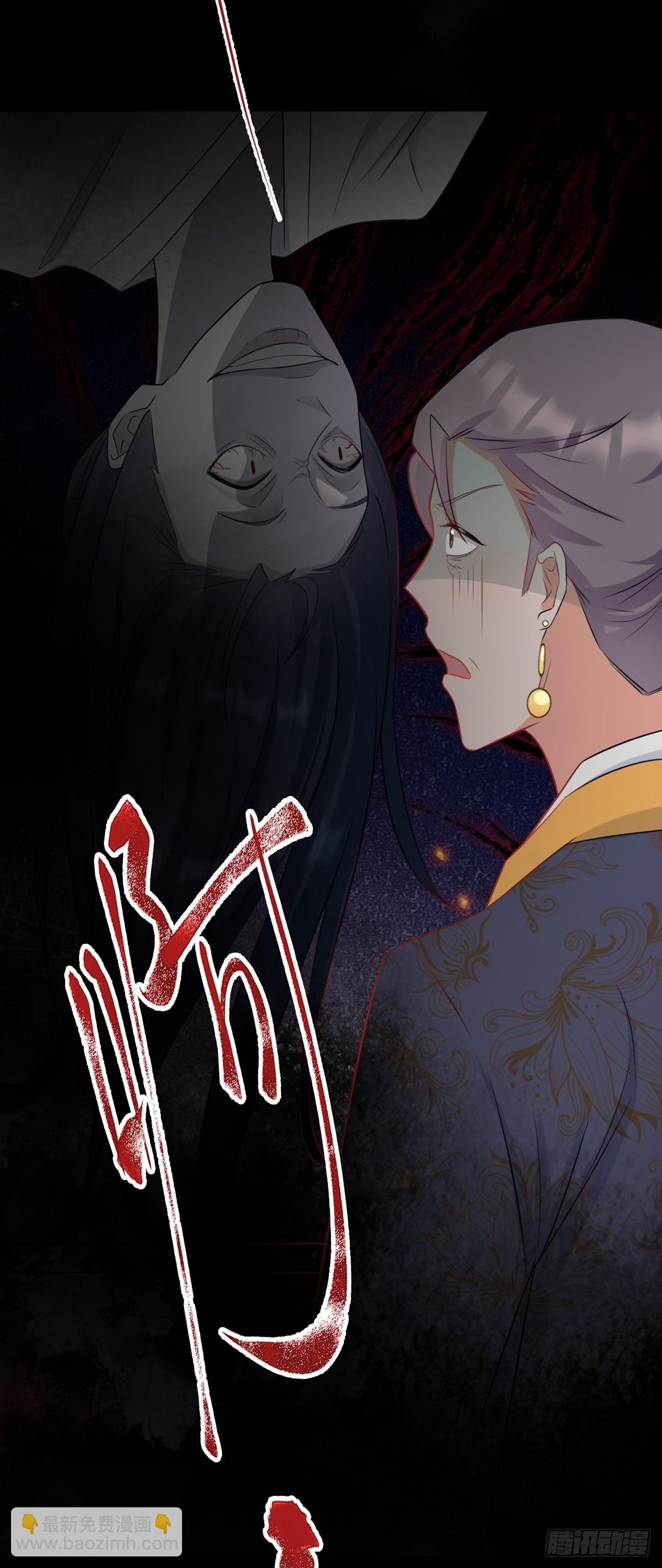 第11话 恶人自有人收