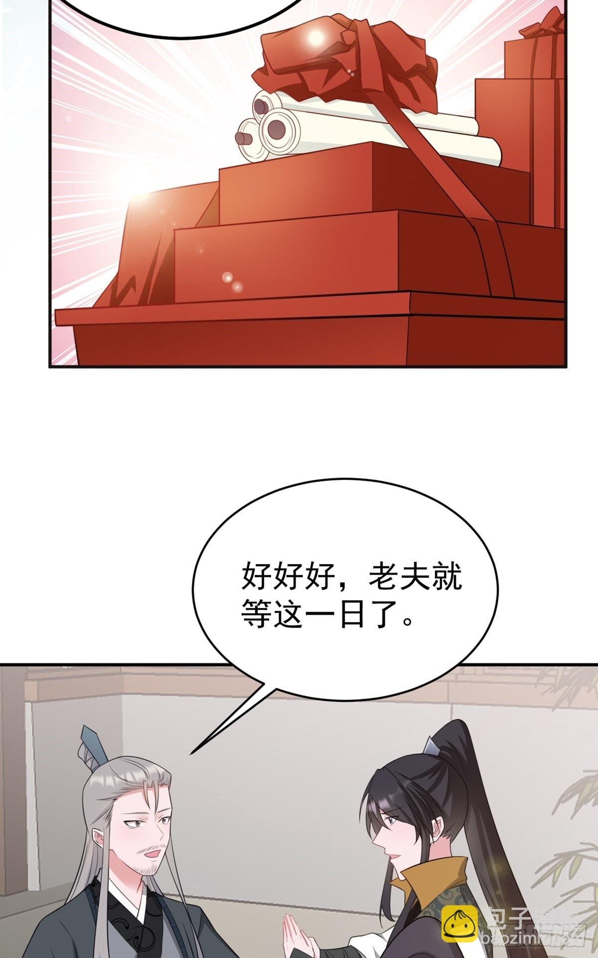 第11话 恶人自有人收