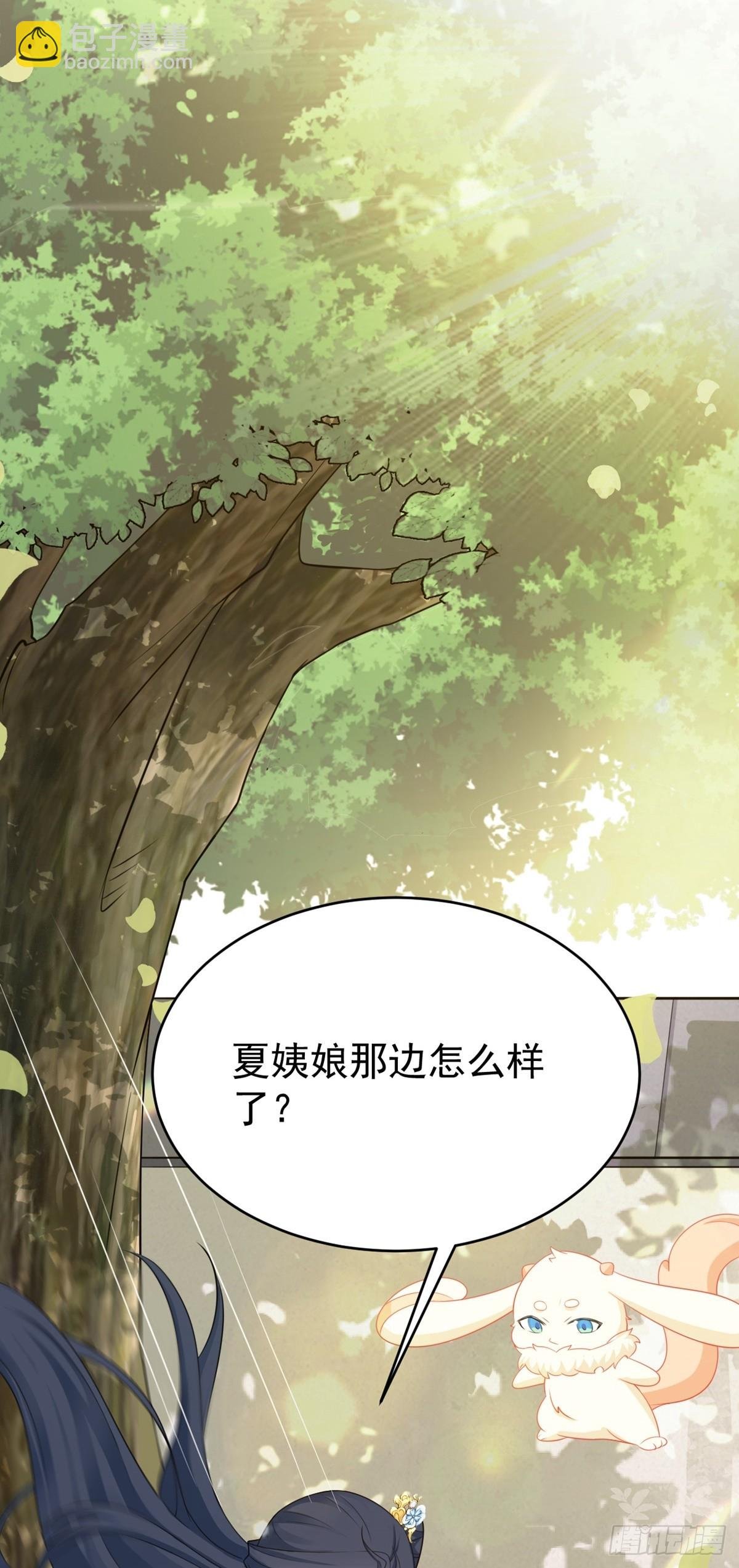 第11话 恶人自有人收