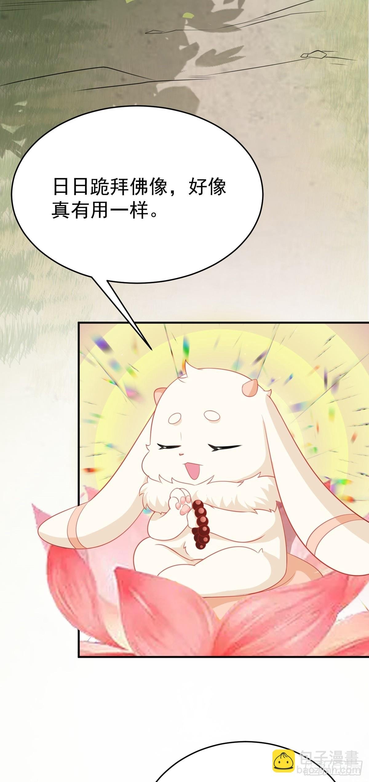 第11话 恶人自有人收