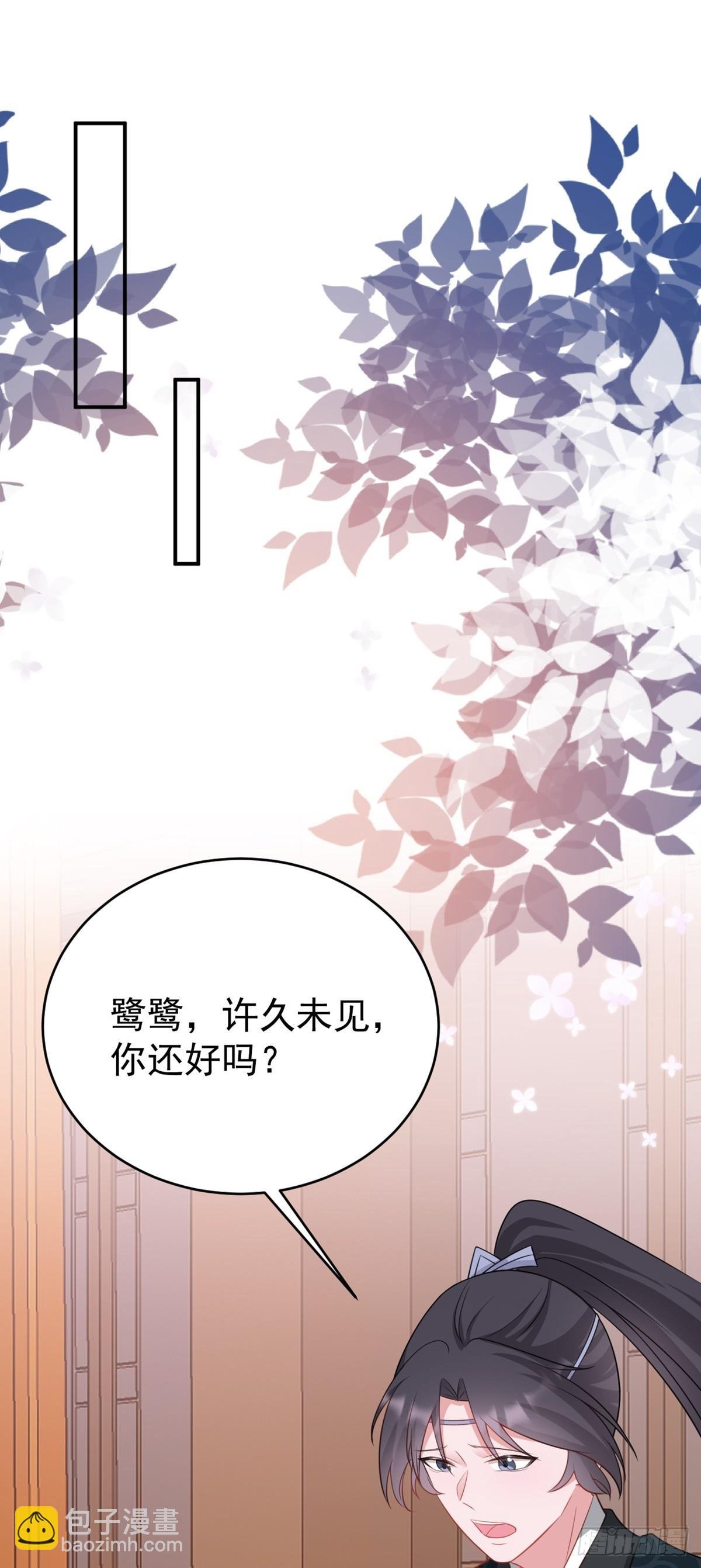 第11话 恶人自有人收