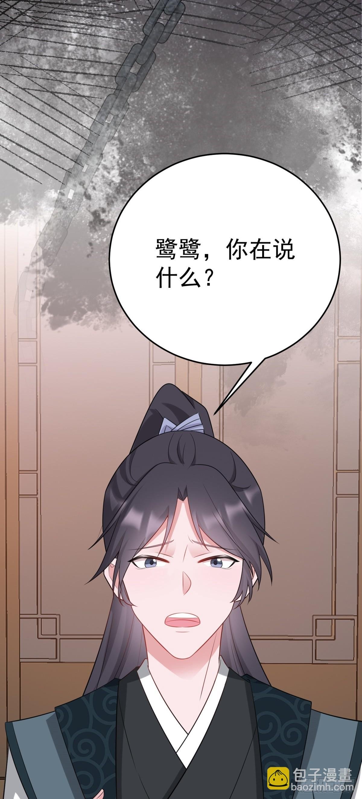 第11话 恶人自有人收