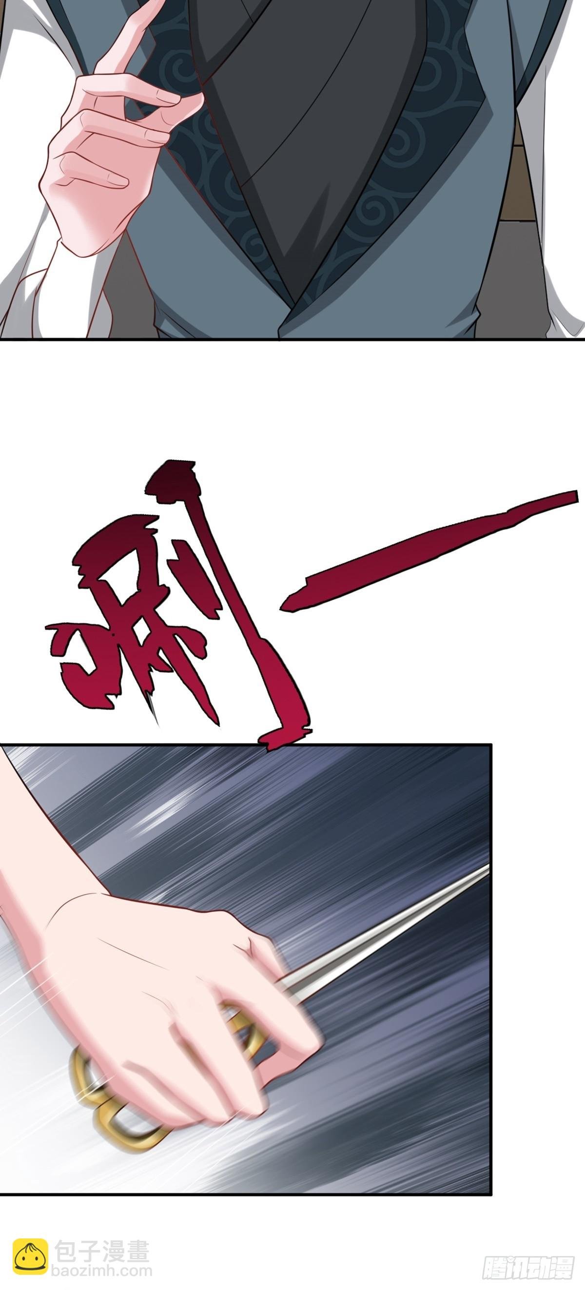 第11话 恶人自有人收