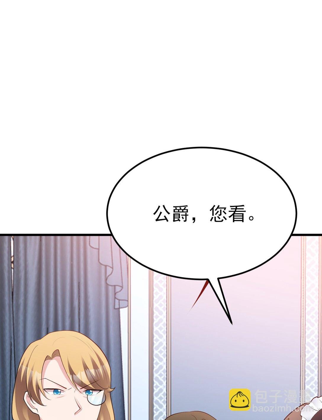 第109话 祸水东引