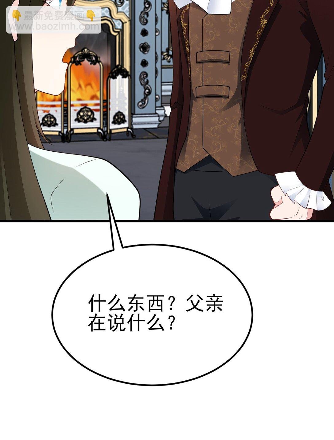 第109话 祸水东引