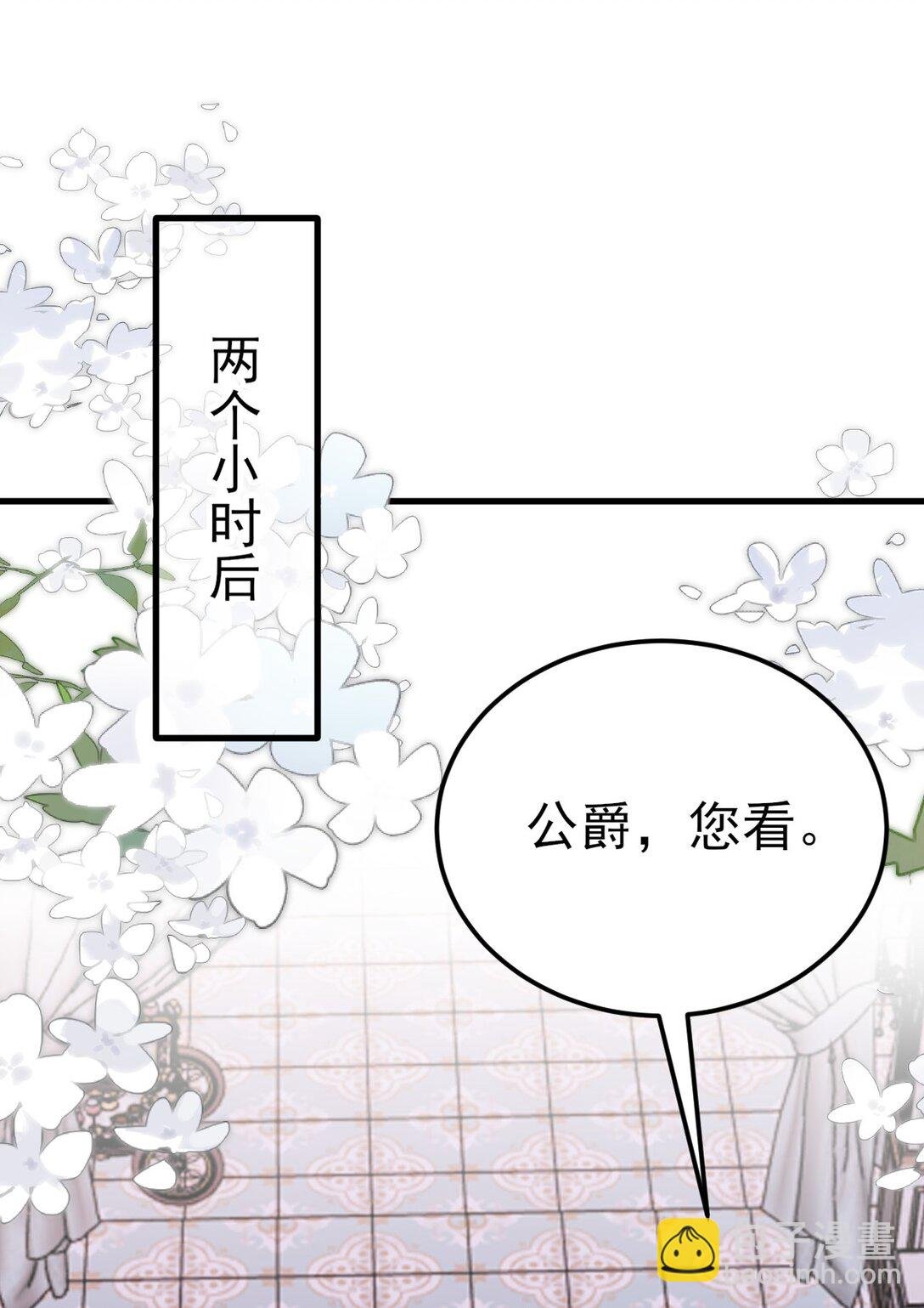 第109话 祸水东引